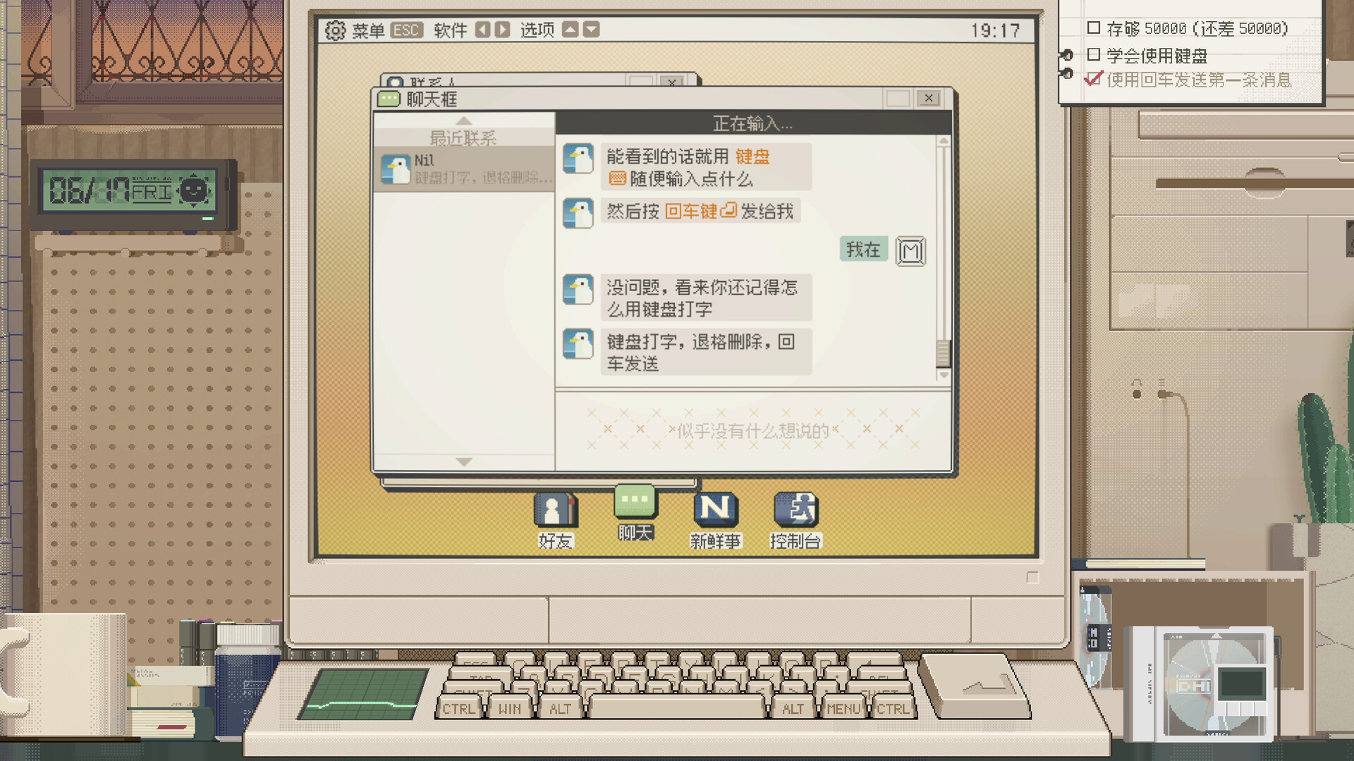 S4U: 都市朋克2011与爱的重拳（S4U: CITYPUNK 2011 AND LOVE PUNCH） 截图4