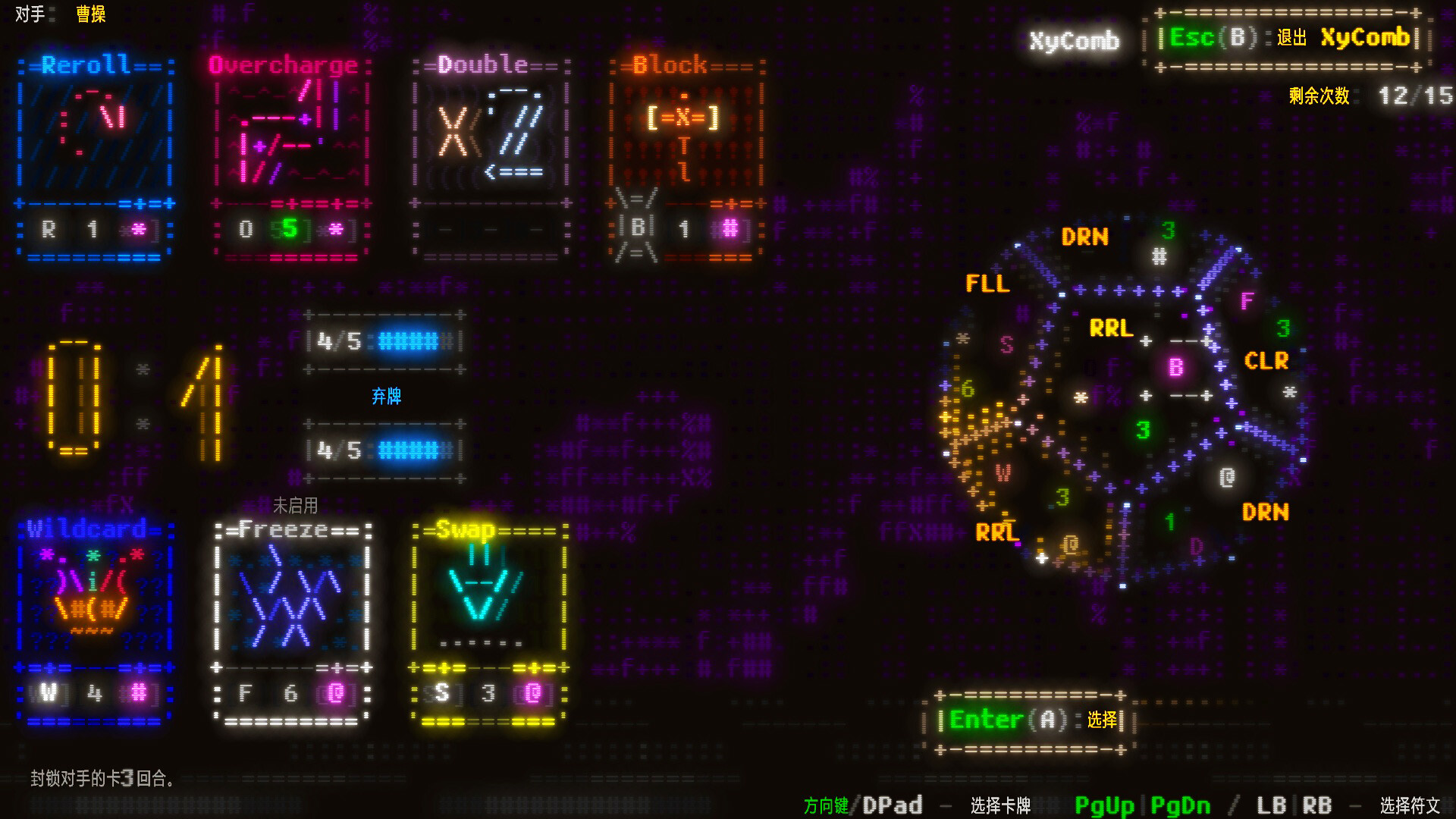 文字光辉：符文探险（Effulgence RPG）v28802 免安装中文版下载 截图6