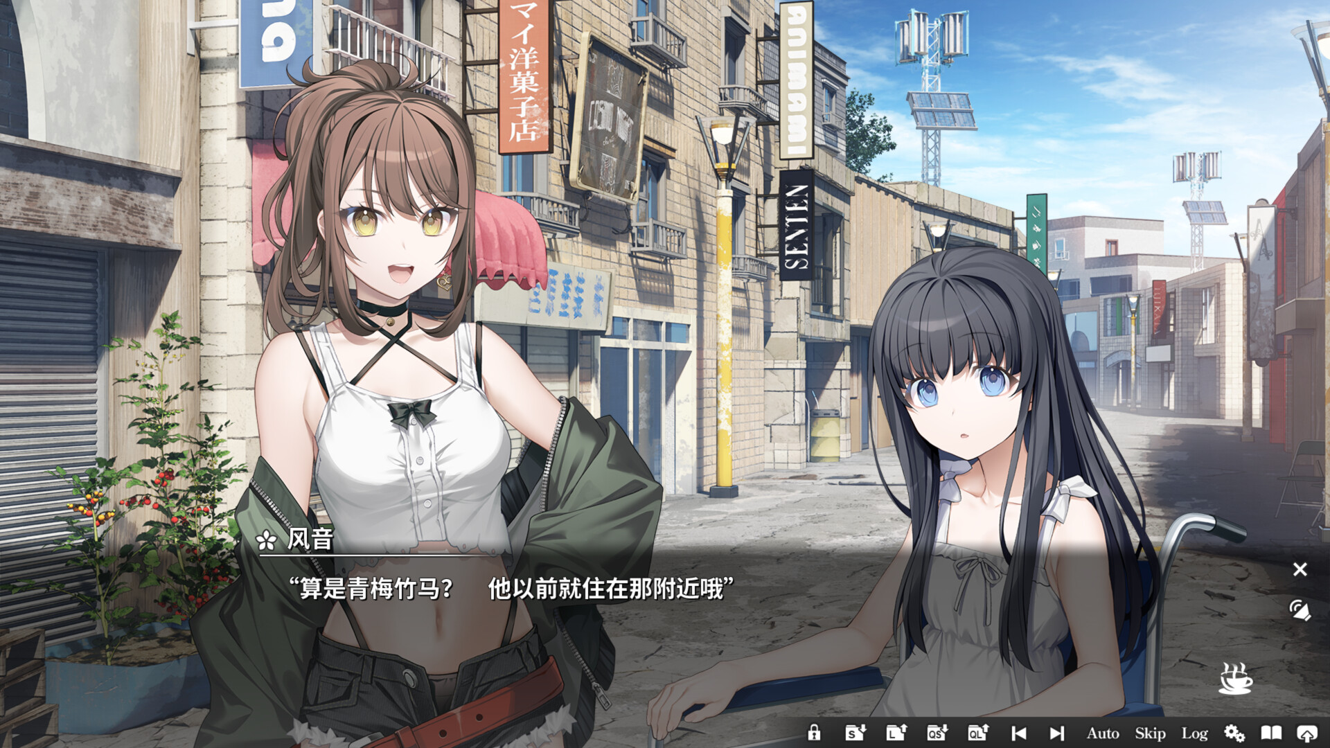 可可罗（COCORO）Build.24923088 免安装中文版下载 截图6
