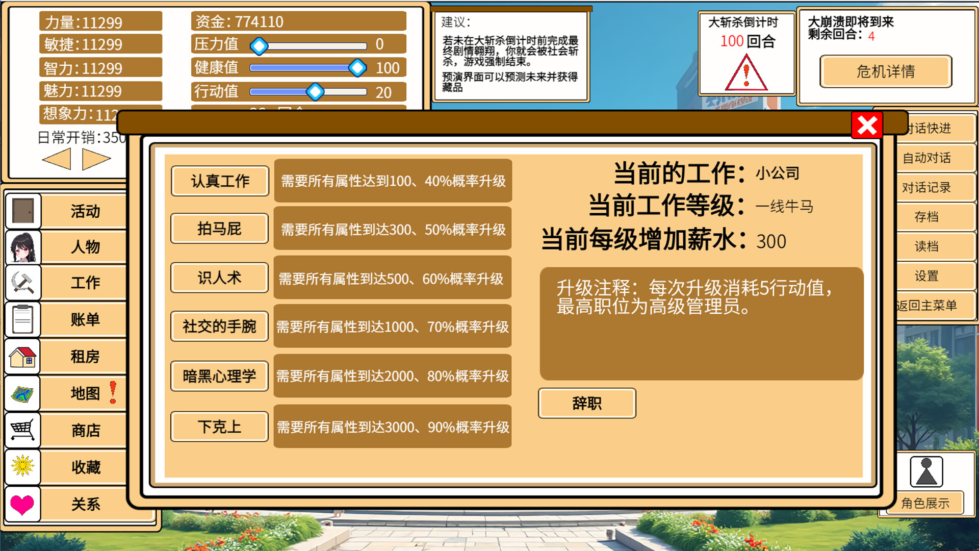 致经济下行的我们