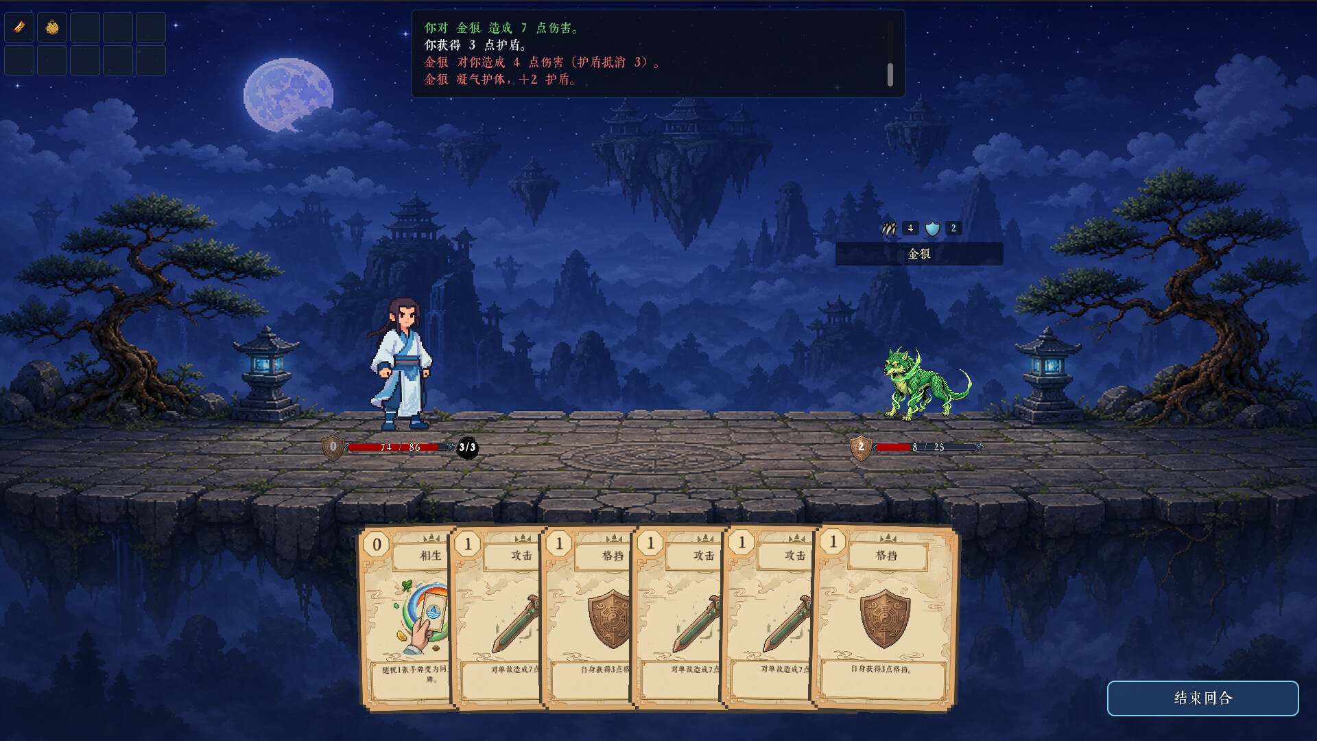 九州仙侠/Chronicles Of Jiuzhou