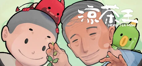 涼茶王/Herb Tea Man（更新Build.24261404）