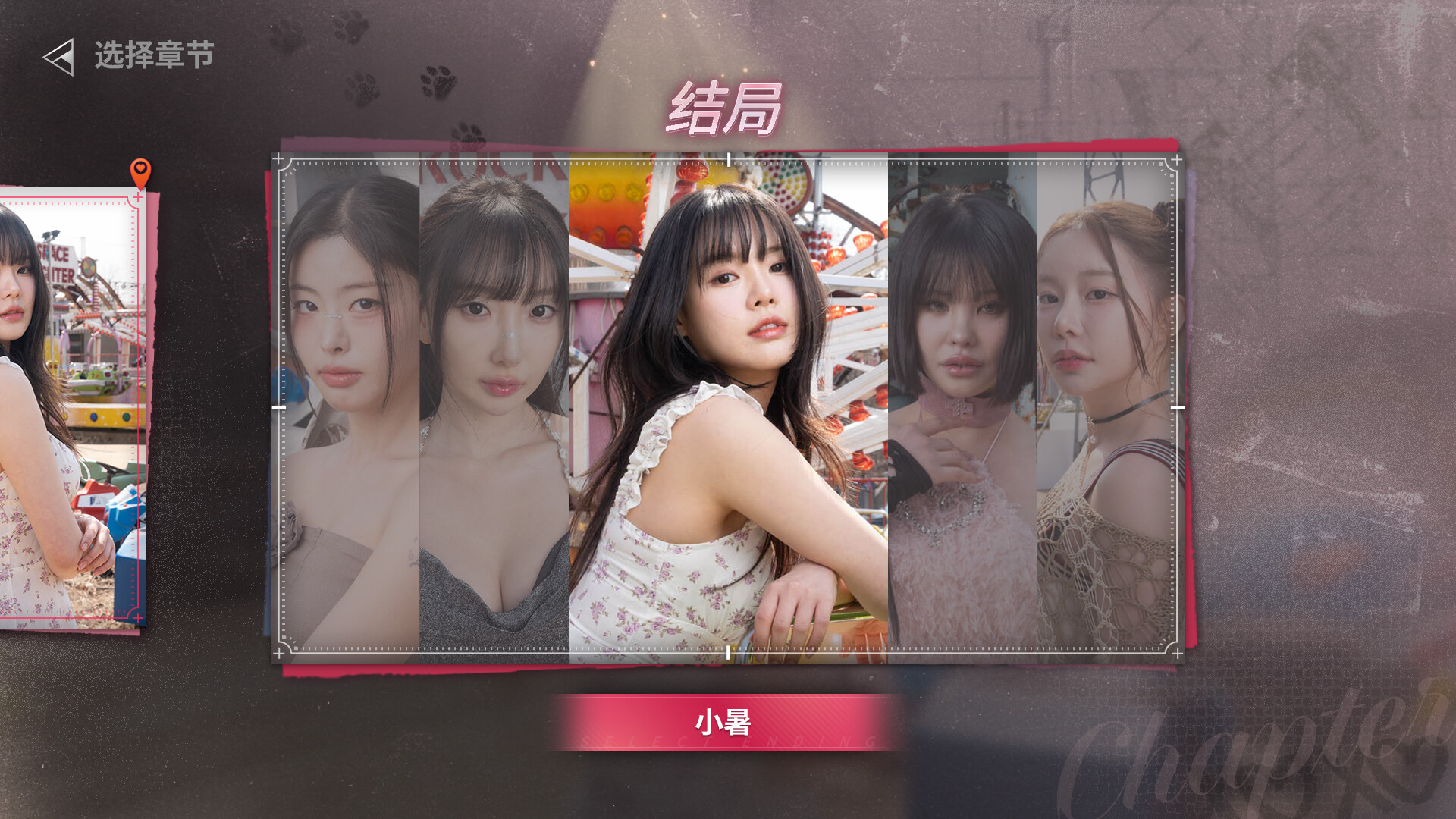 末日降临！被美女们关进避难所!?（Beauties and the Stranded） 截图9