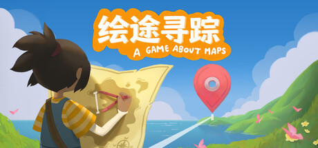 绘途寻踪（Map Map A Game About Maps）（更新v1.01）