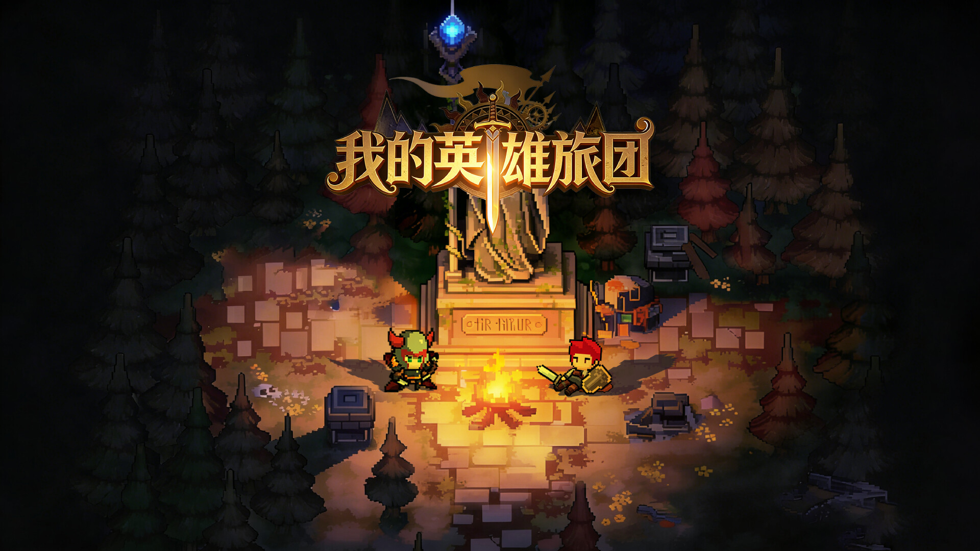 我的英雄旅团（Wonderland）v1.0.9 截图2
