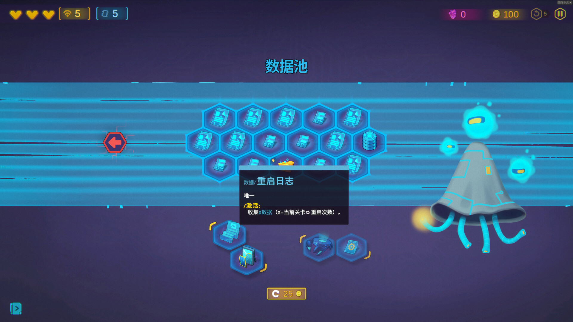 网络爬虫（NET.CRAWL）v1.0.10 免安装中文版下载 截图11