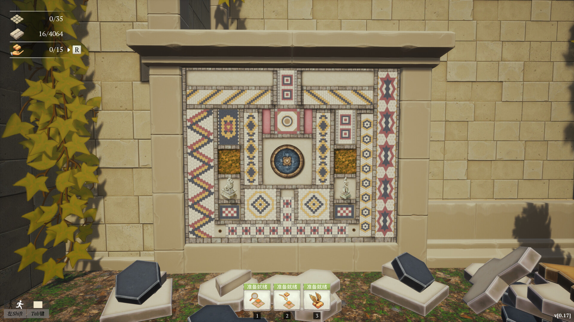 花砖公司（Paver: Tidy Up Together）v1.0 免安装中文版下载 截图6