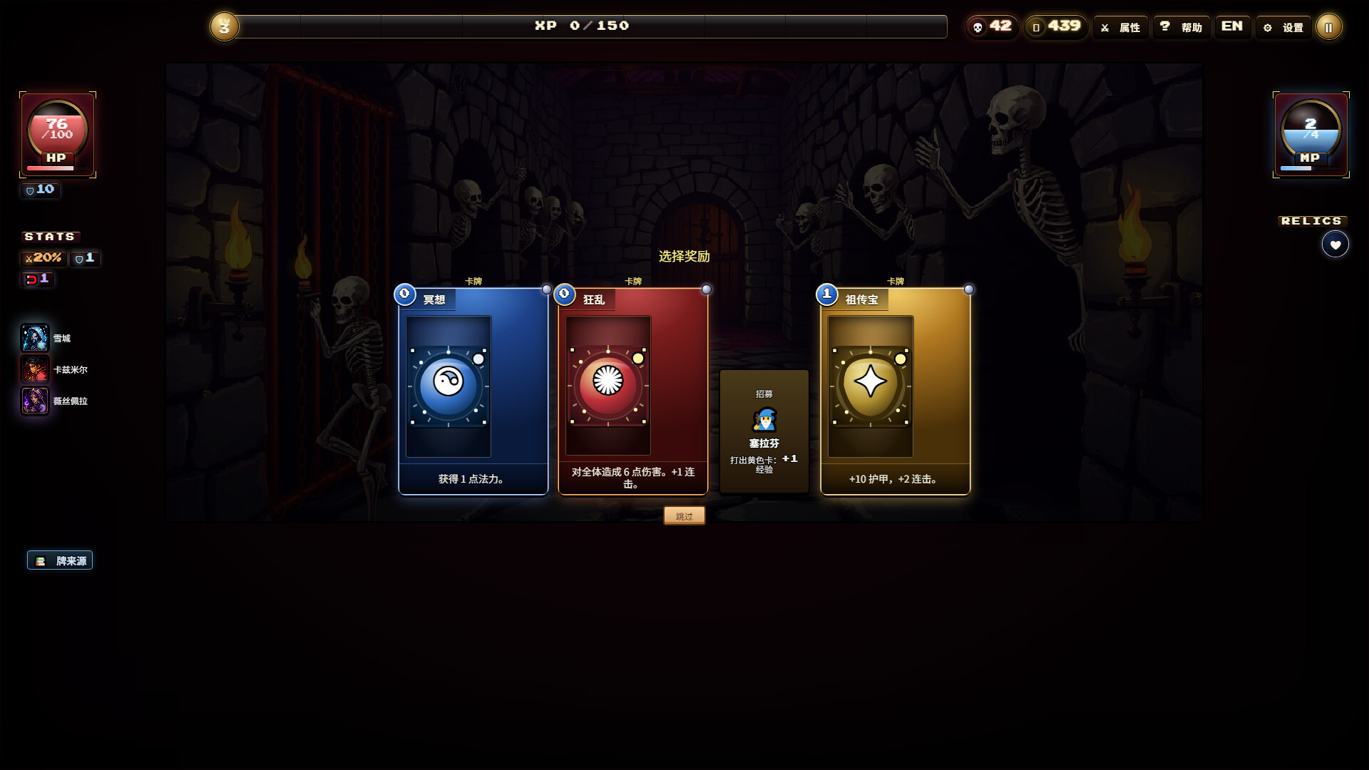 夜魇突袭:血牌风暴/Nightmare Raid: Blood Card Storm