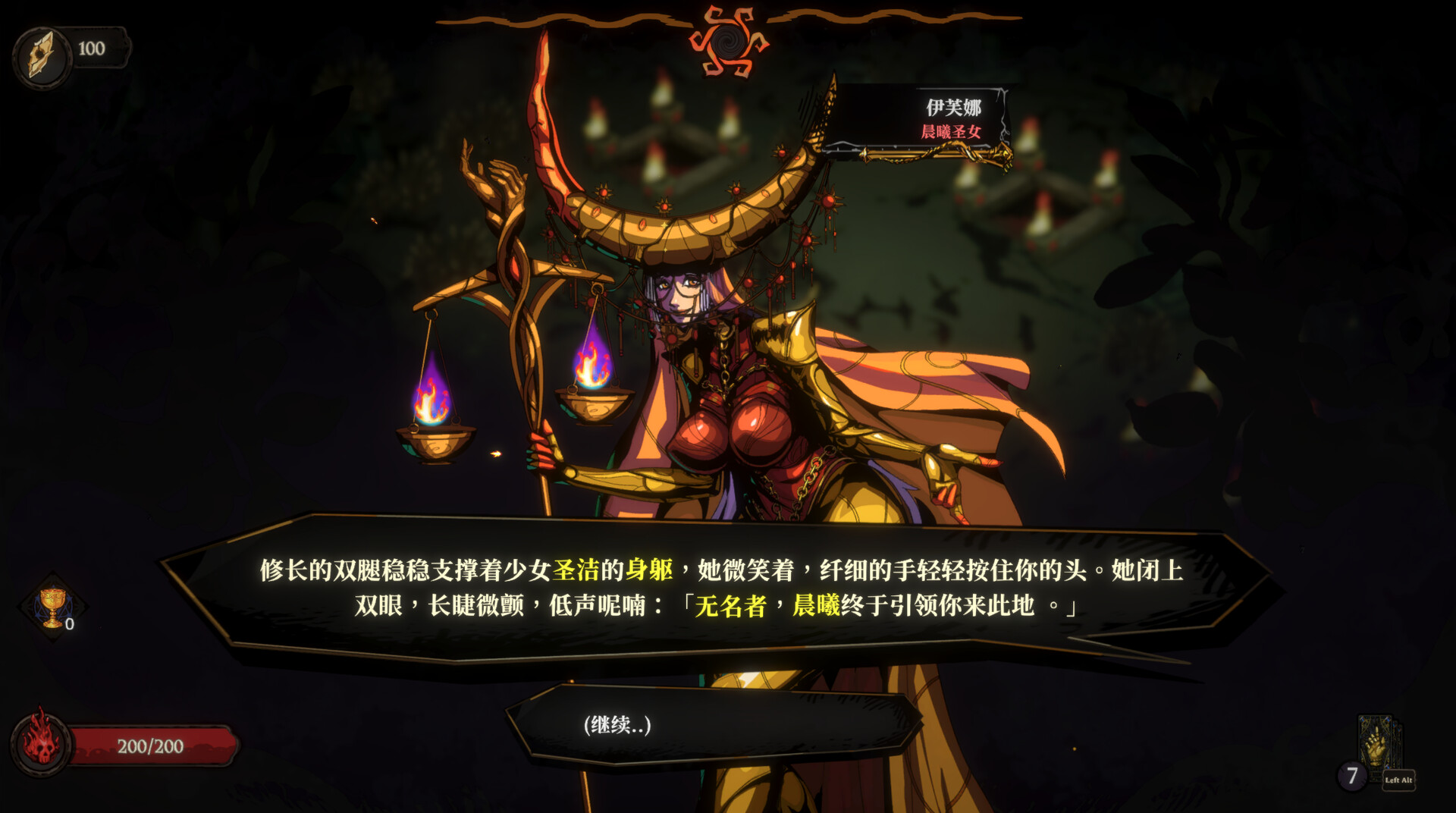 黄金星漩（Golden Swirl）v1.0.1 免安装中文版下载 截图9
