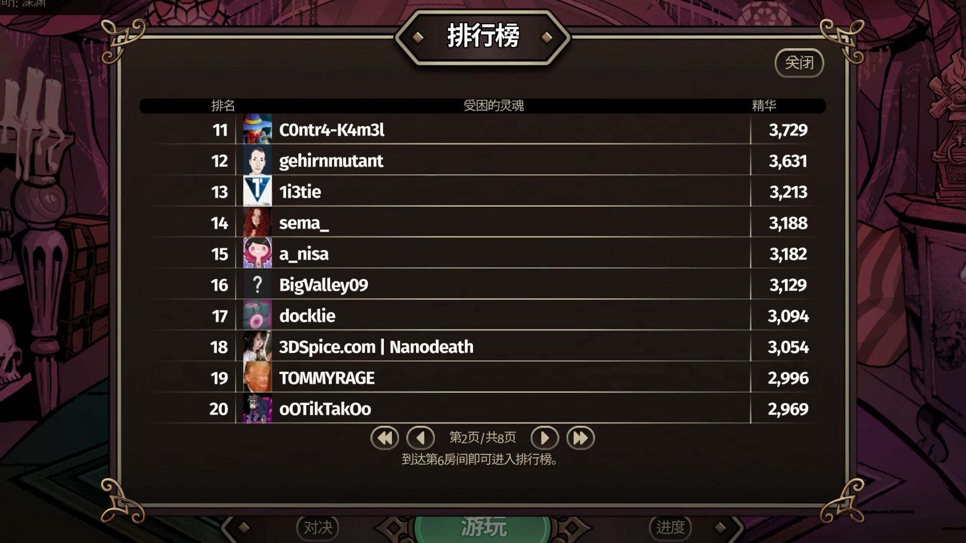 武装博弈（Turnbound） 截图11