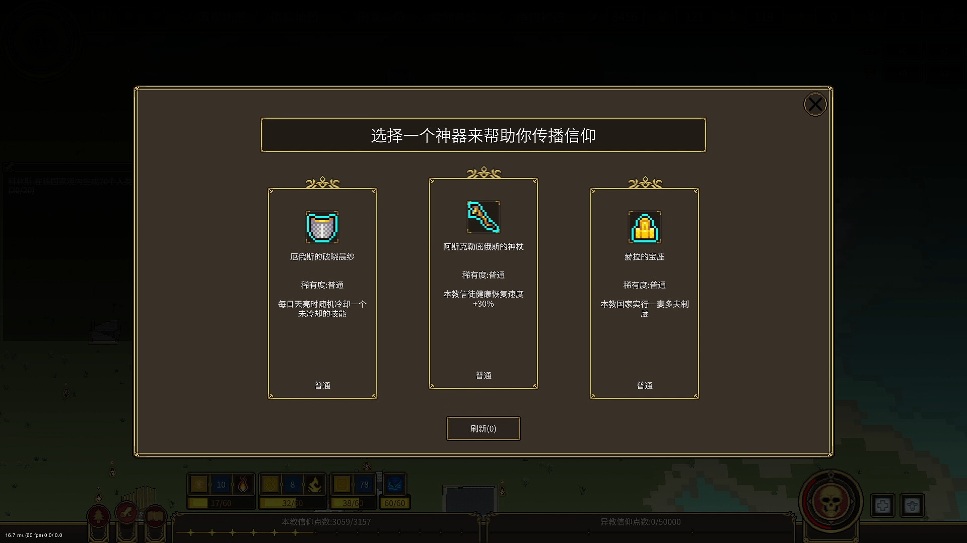 潘多拉的玩具盒（Pandora's Toybox） 截图6