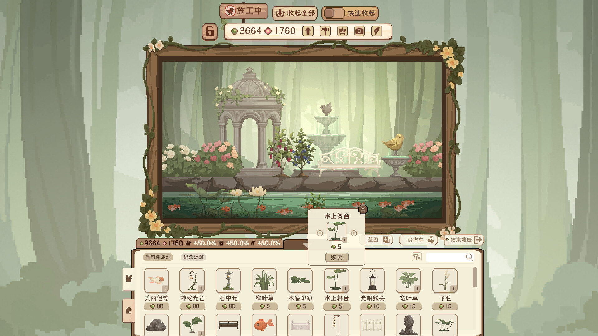 观鸟笔记（Birdwatching Notebook） 截图4