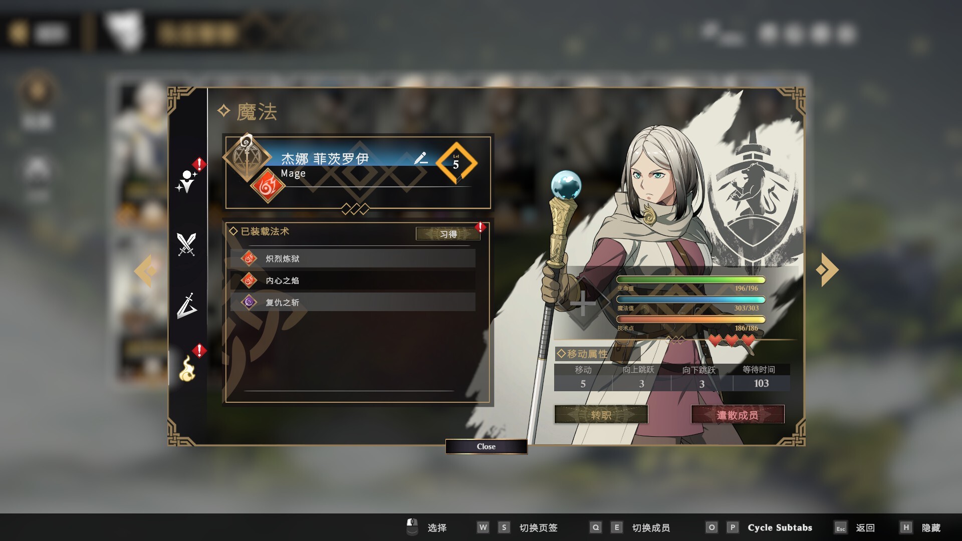 绯红战术：白旗之黎明（Crimson Tactics: The Rise of The White Banner） 截图9