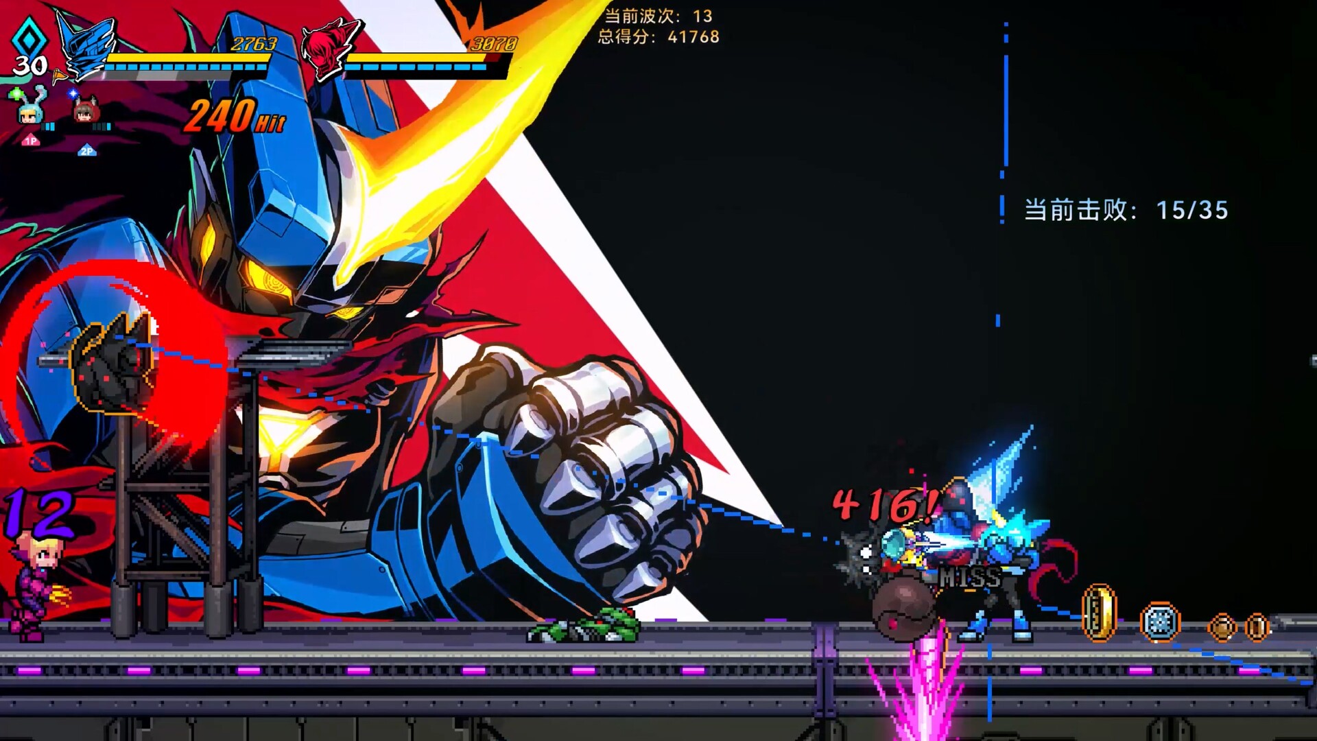 超合金冲击（Super Alloy Crush） 截图7