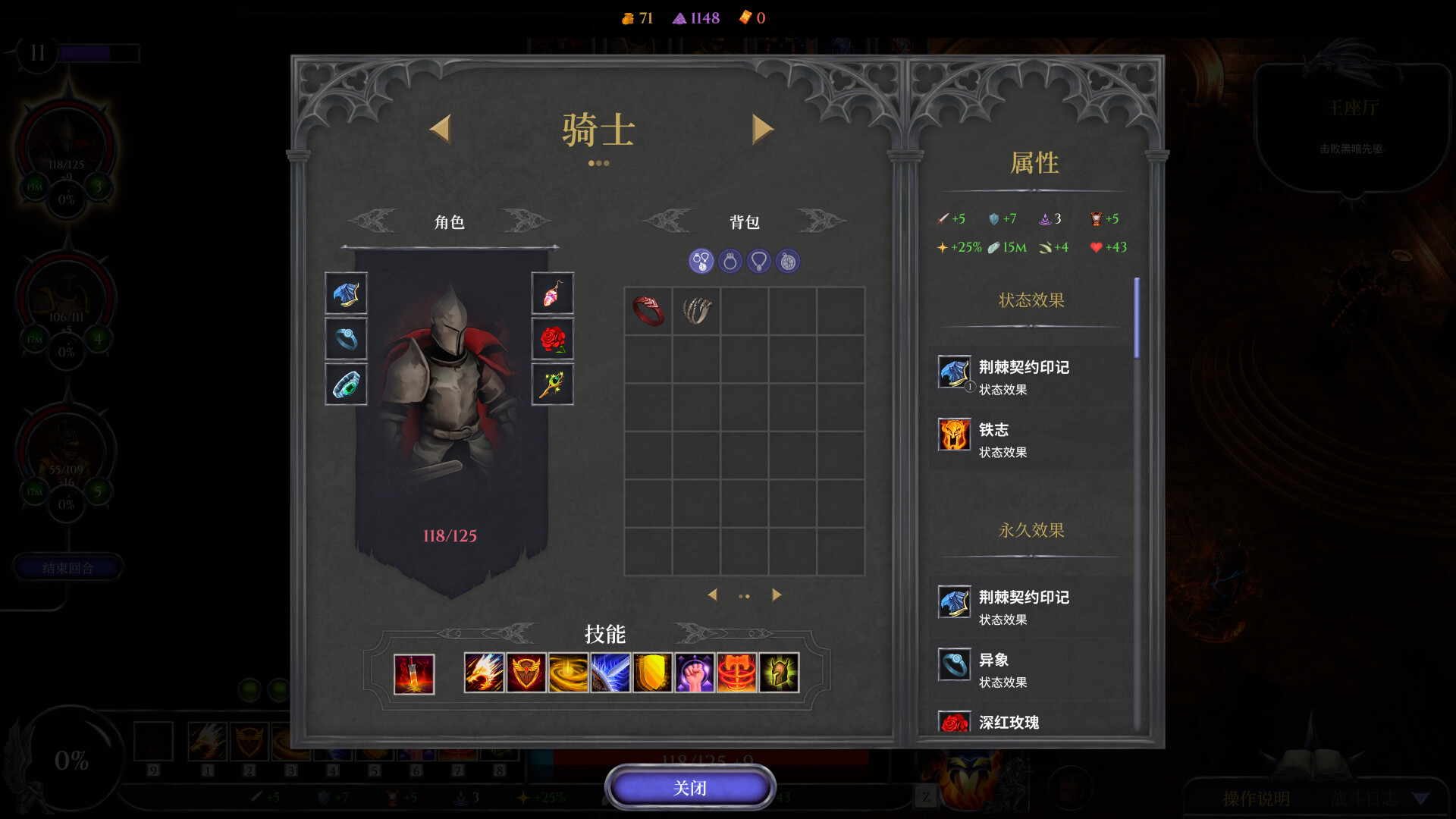 誓弃者（Forsworn）v1.0.12 免安装中文版下载 截图10