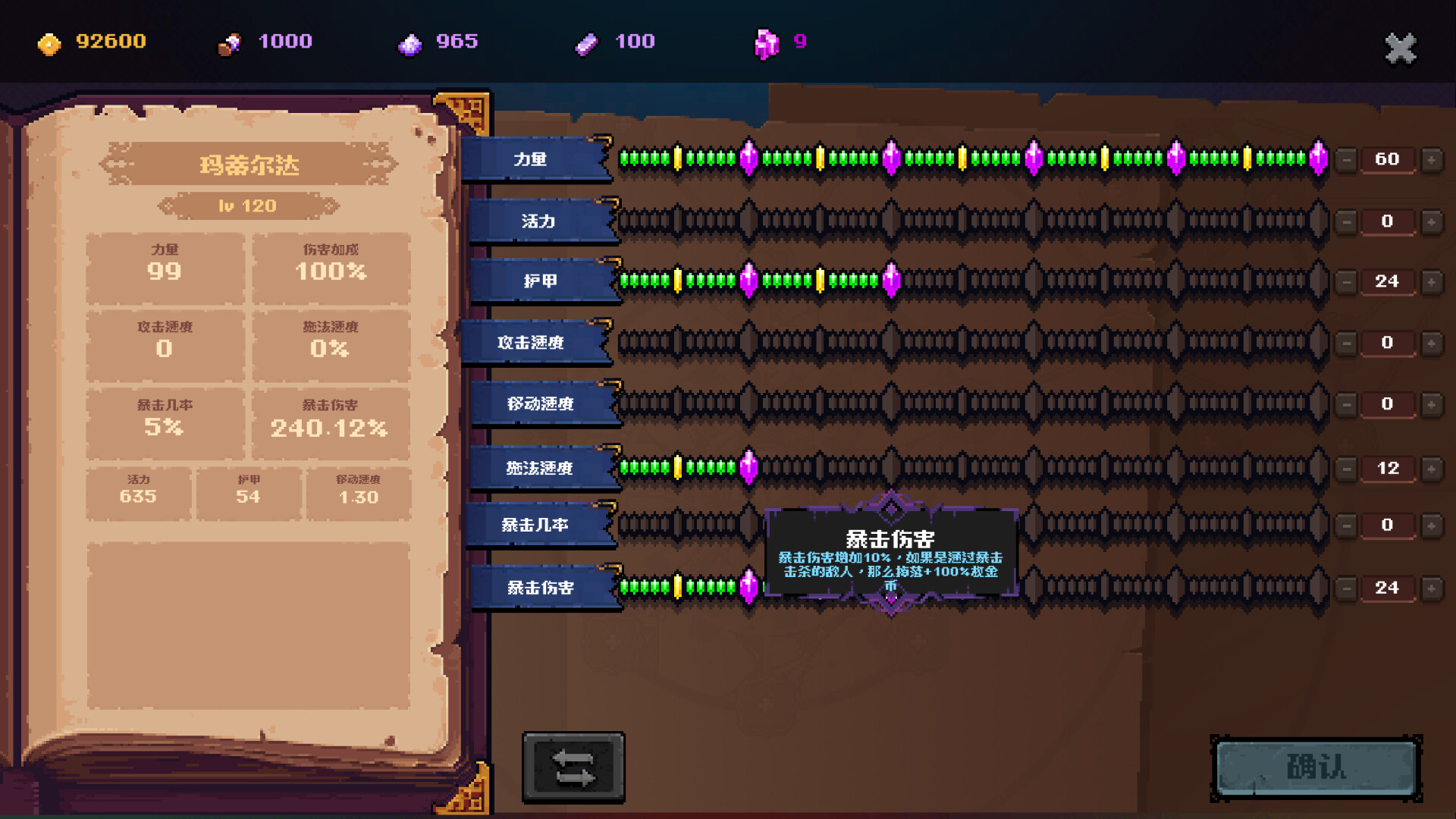 铸魂迷途（Soulforge Lost Path） 截图11