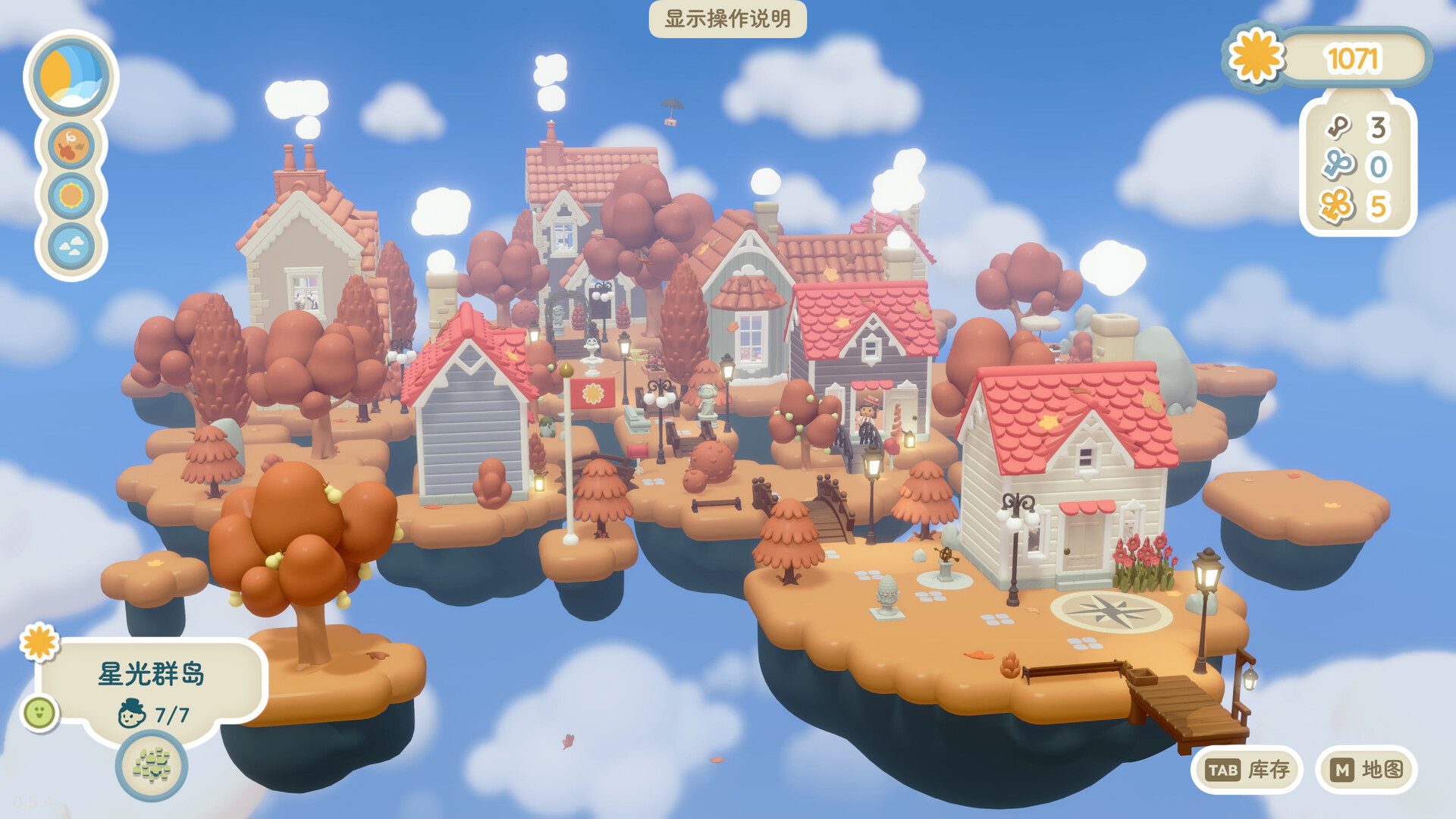 汀可镇 （Twinkleby） 截图3