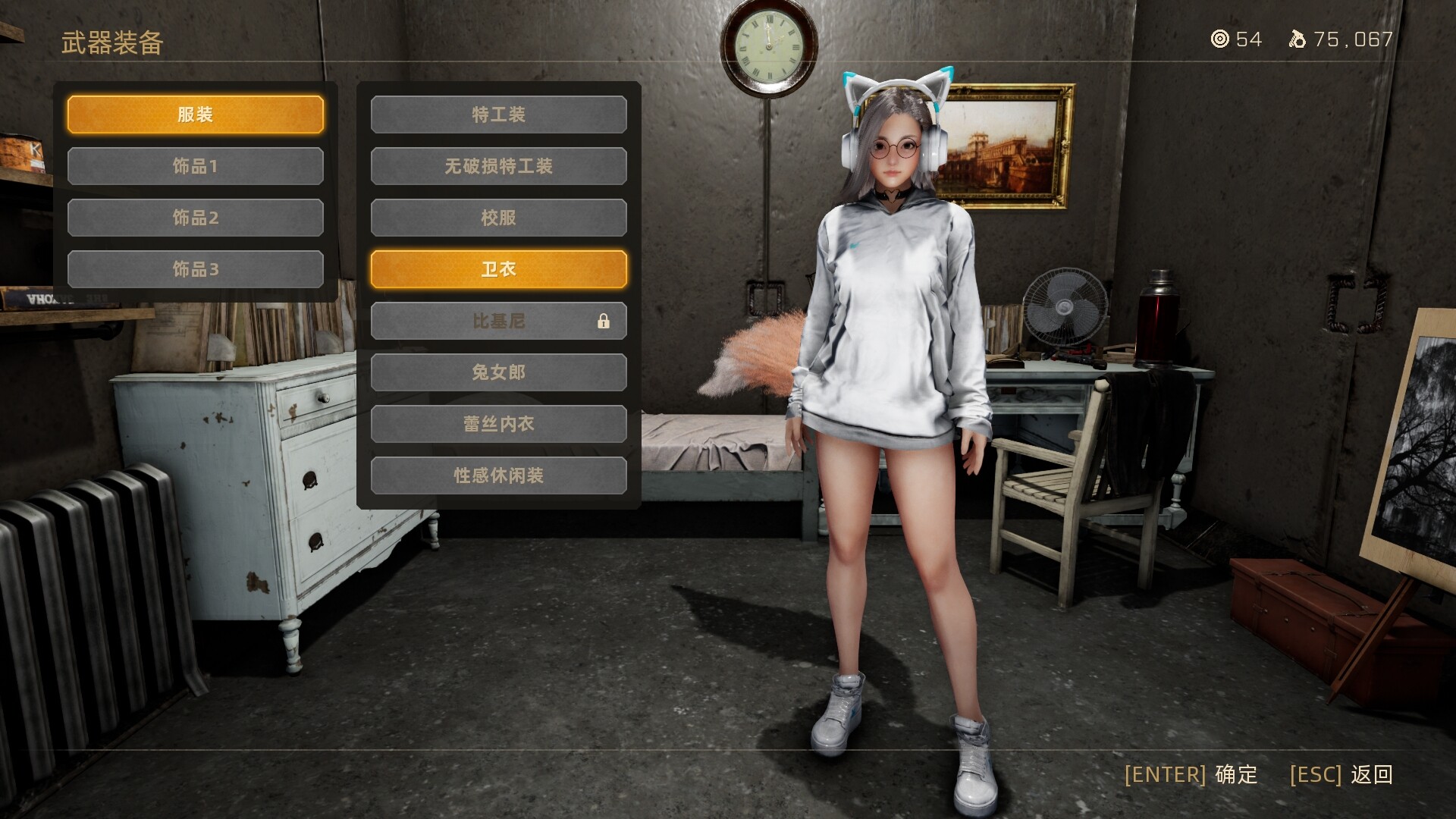 末世少女（Zombie Girl） 截图2