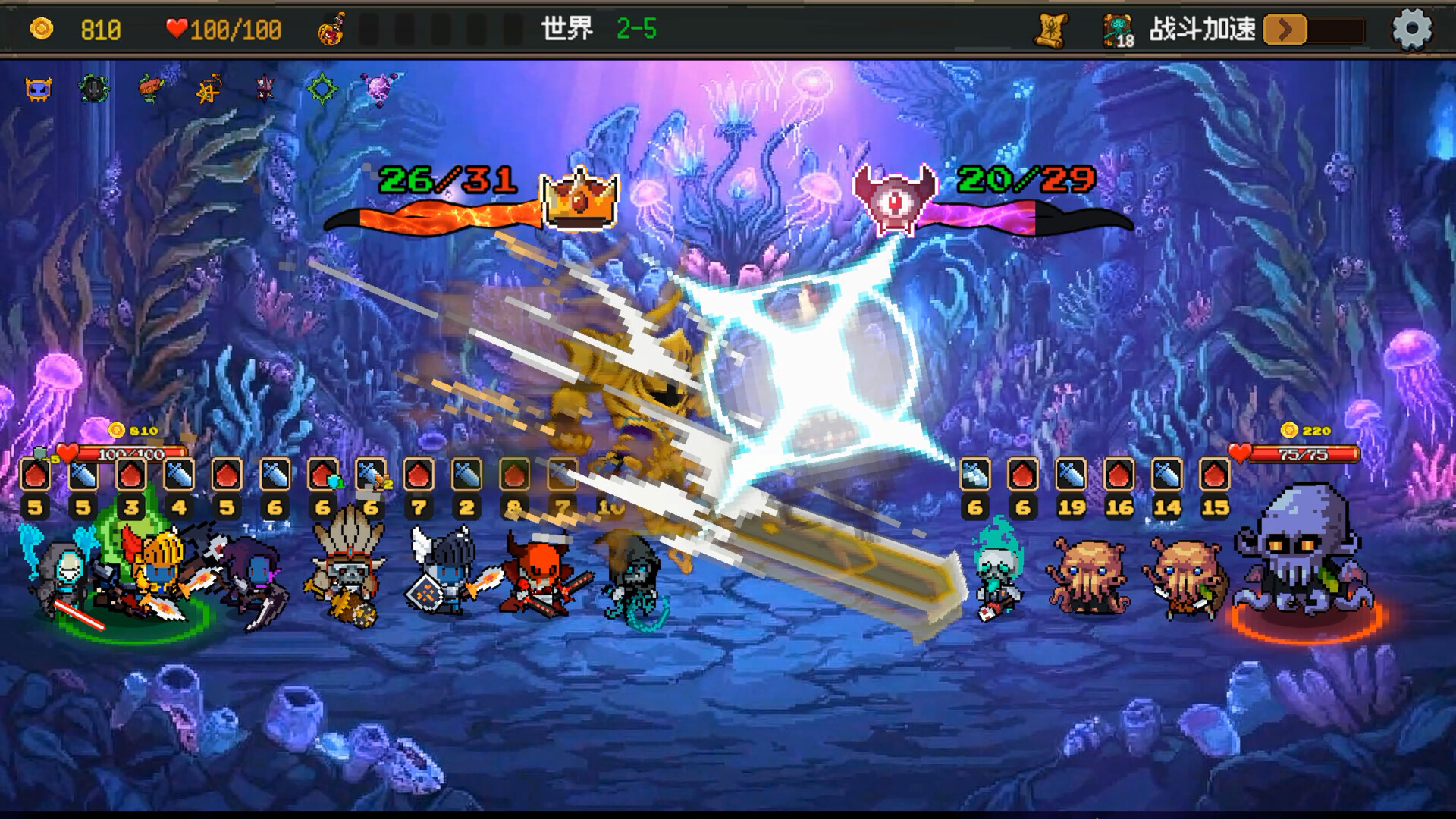 神之一手（Summoner's Gambit）Build.24590154 免安装中文版下载 截图8