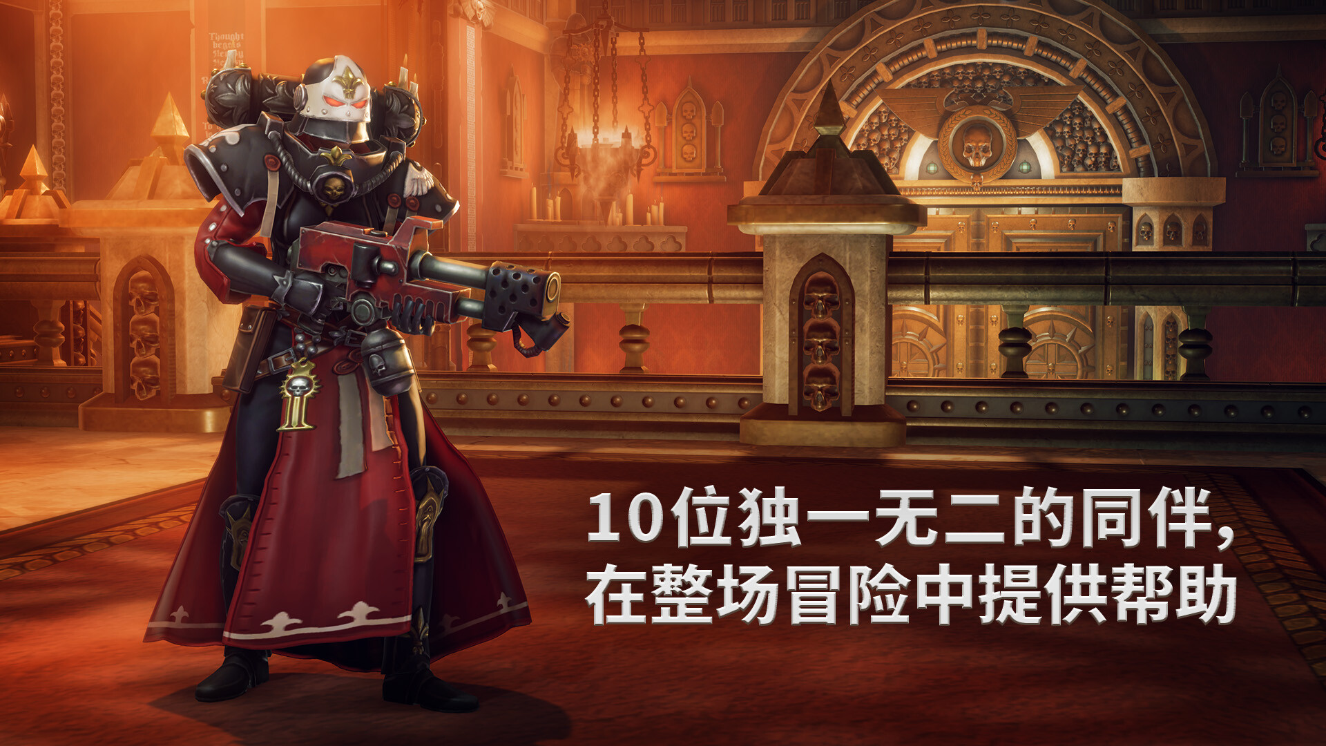 战锤40K:行商浪人/Warhammer 40,000: Rogue Trader