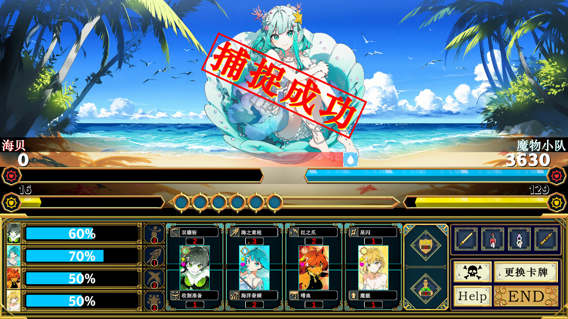 Silan: 魔物娘大师!/Silan: Monster Girl Master!