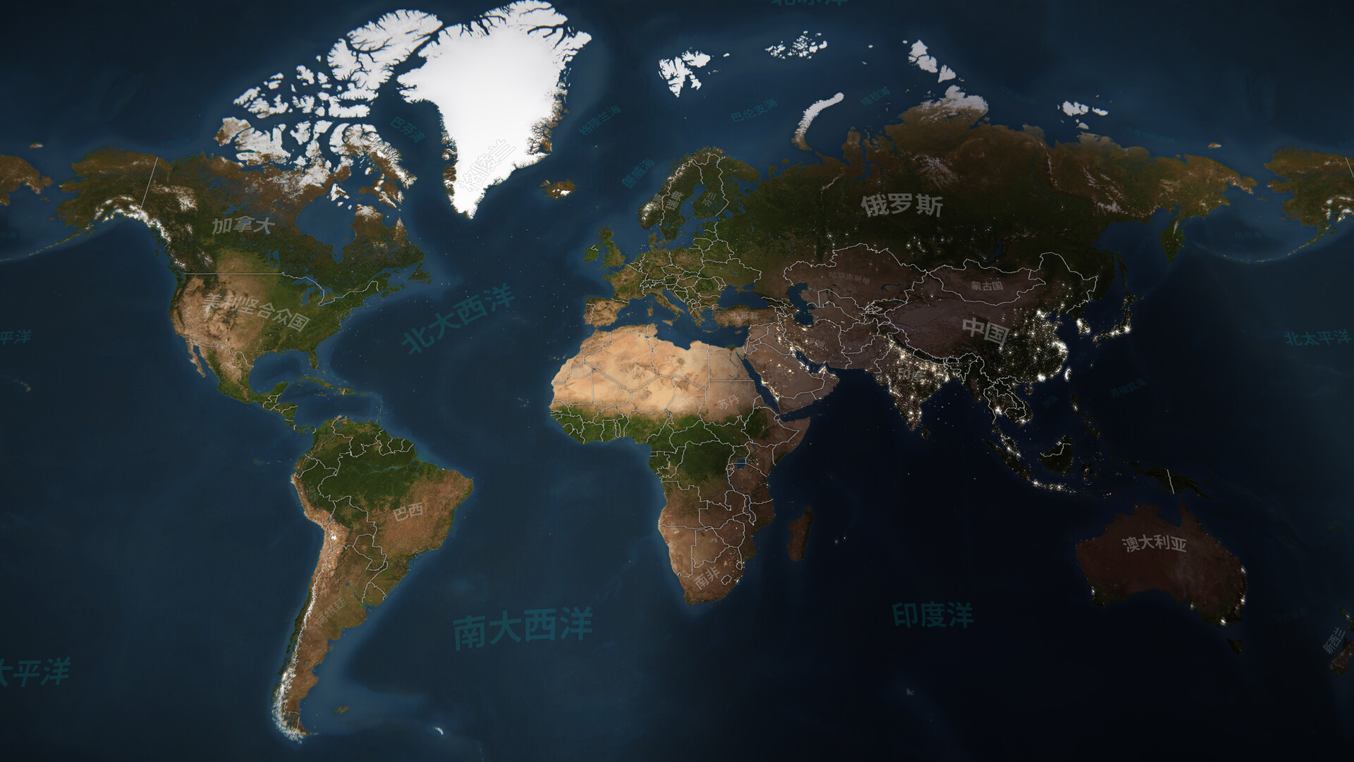 全球热潮（Worldwide Rush） 截图2