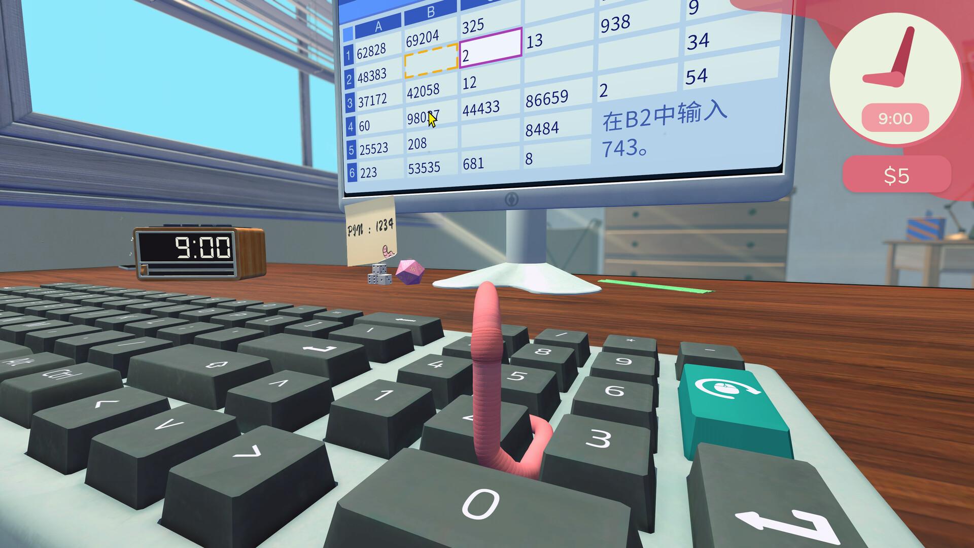 居家扮工虫（Worming from Home）Build.25134662 免安装中文版下载 截图2