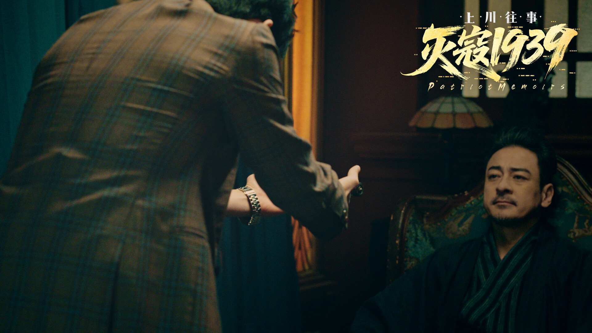 灭寇1939：上川往事（PatriotMemoirs）v1.03 免安装中文版下载 截图6