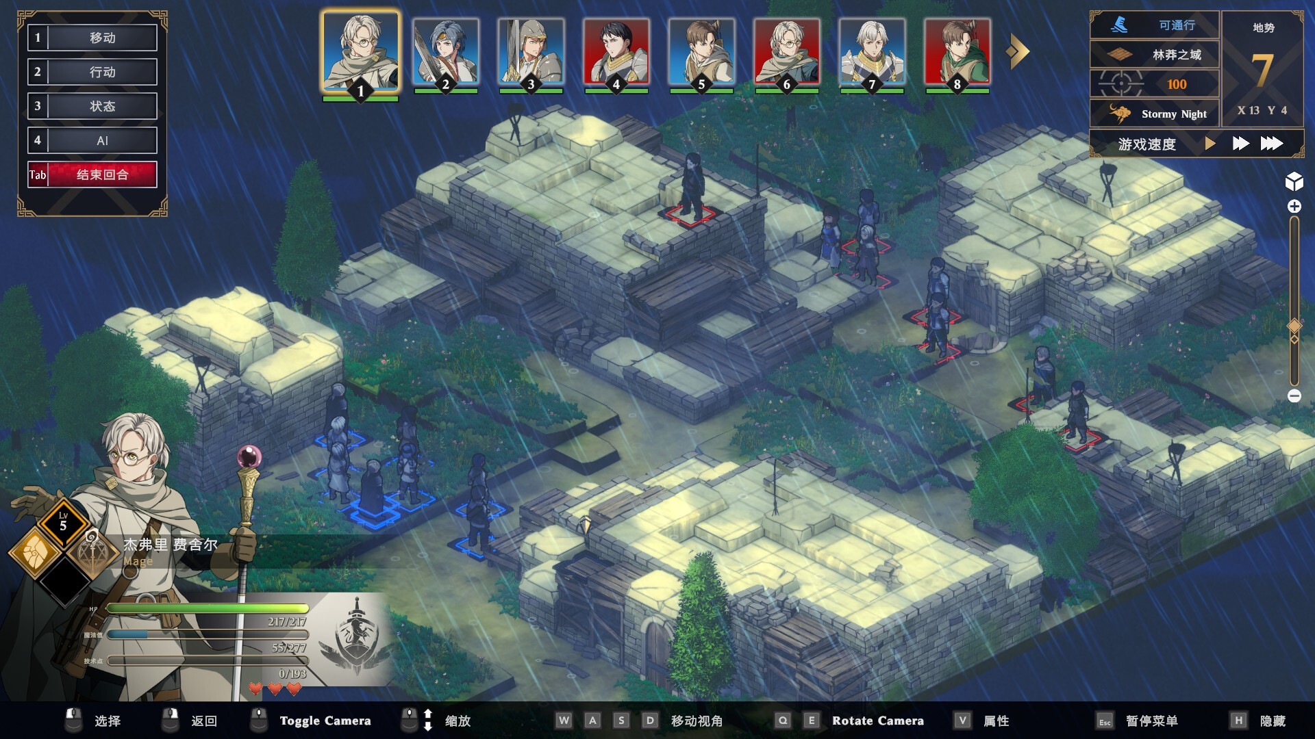 绯红战术：白旗之黎明（Crimson Tactics: The Rise of The White Banner） 截图13