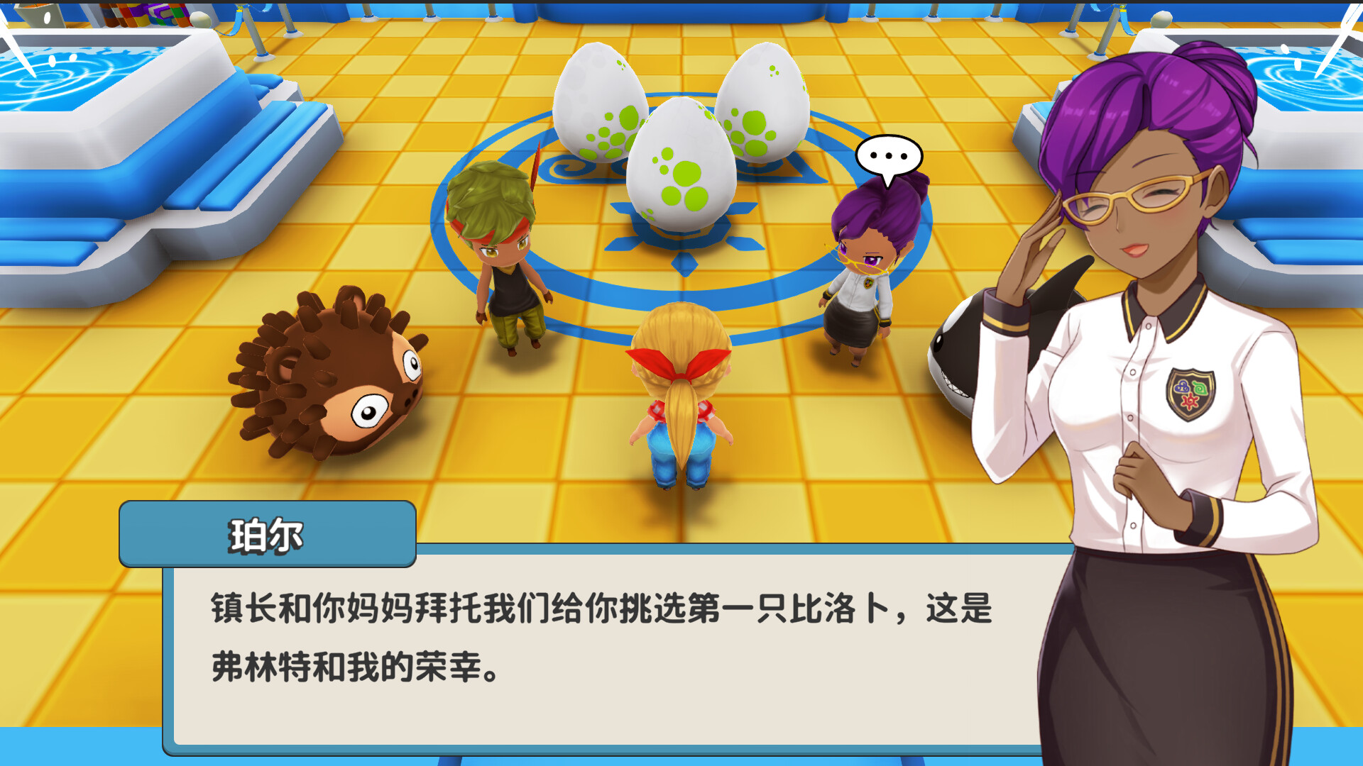 神奇四叶镇（Ova Magica） 截图3