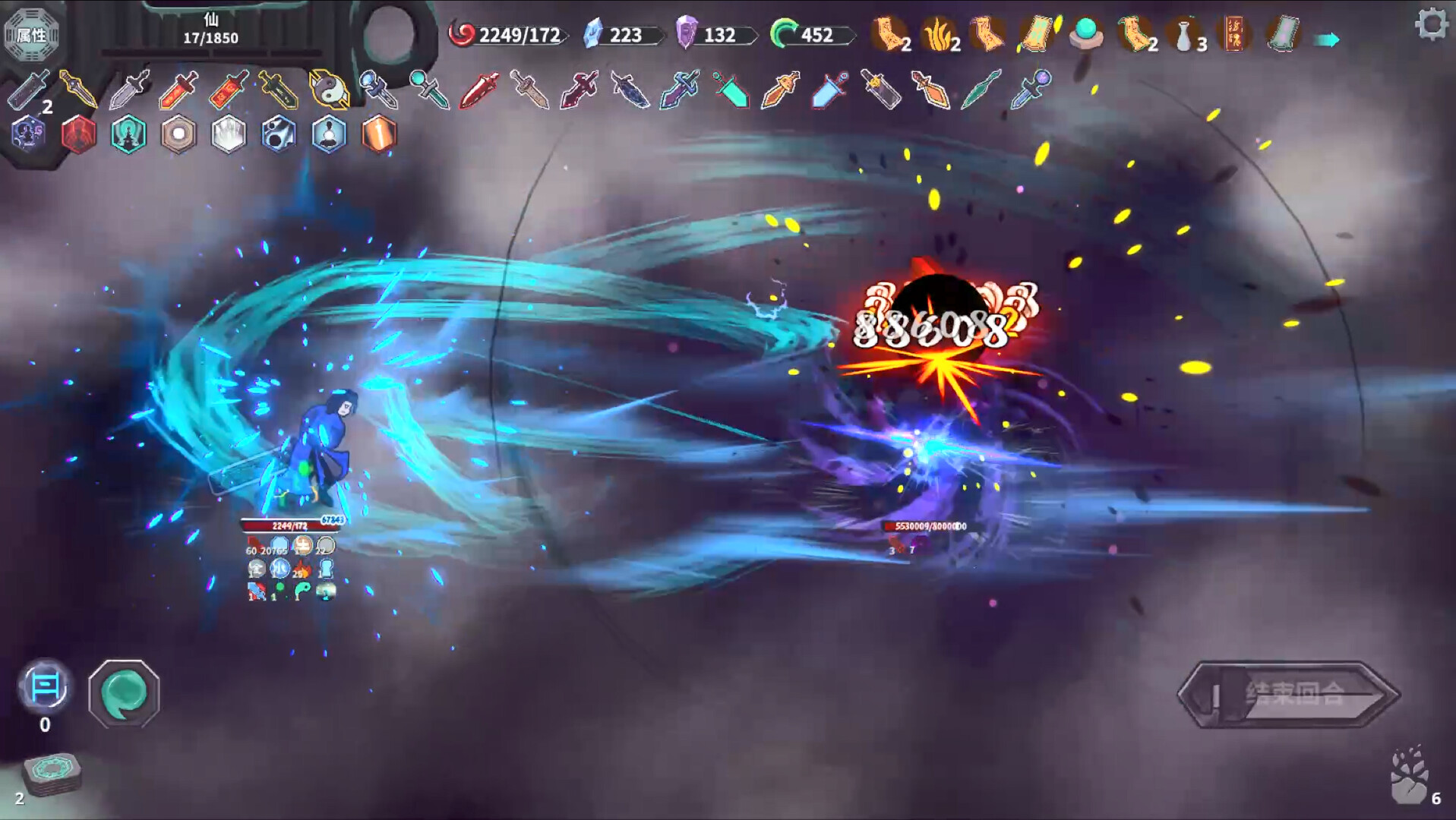 修仙故事：无尽剑域（Cultivation Story: Infinite Sword Realm） 截图4