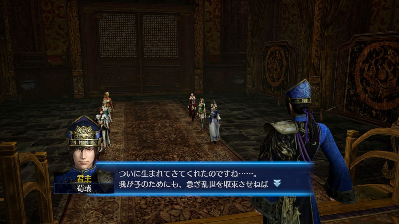 真三国无双7：帝国（DYNASTY WARRIORS 8 Empires） 截图5