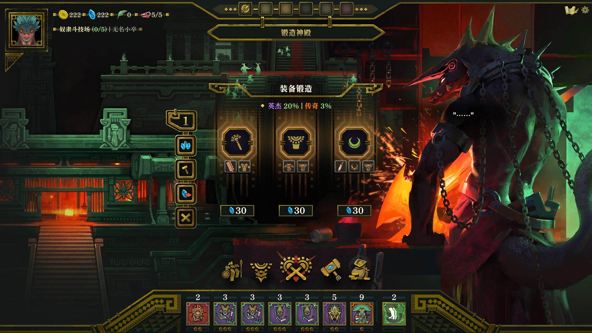鲜花与众神（Flowers and Deities）Build.24748399 免安装中文版下载 截图7