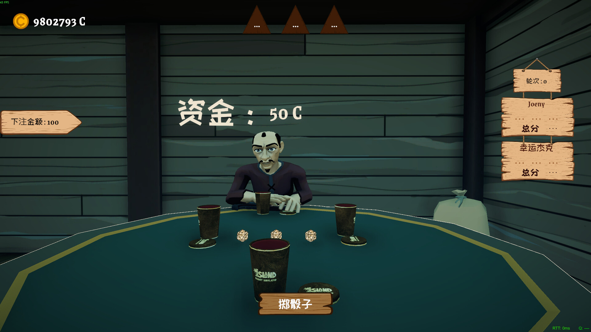 我的海岛庄园（Island Market Simulator）v1.0.2 免安装中文版下载 截图18