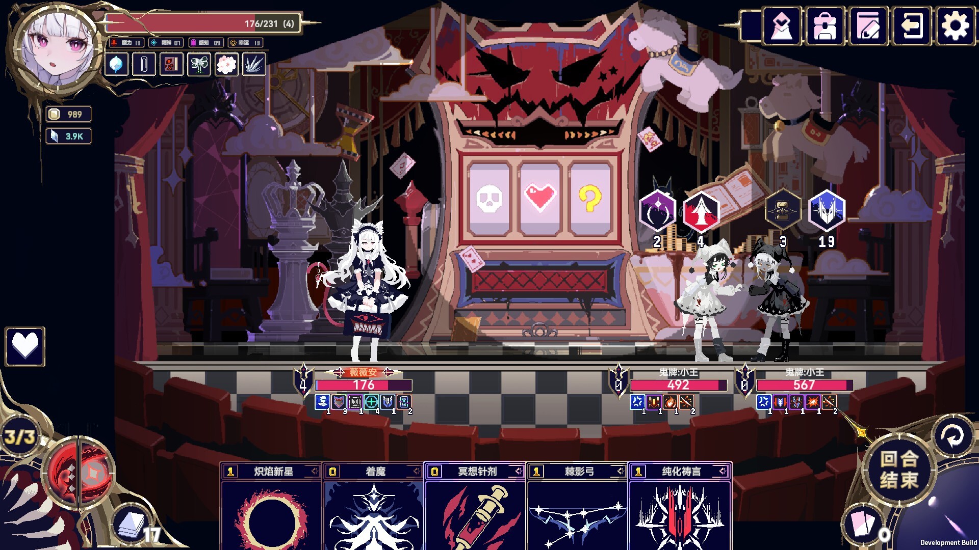 魔女：终末旅途（Witch's Apocalyptic Journey） 截图5