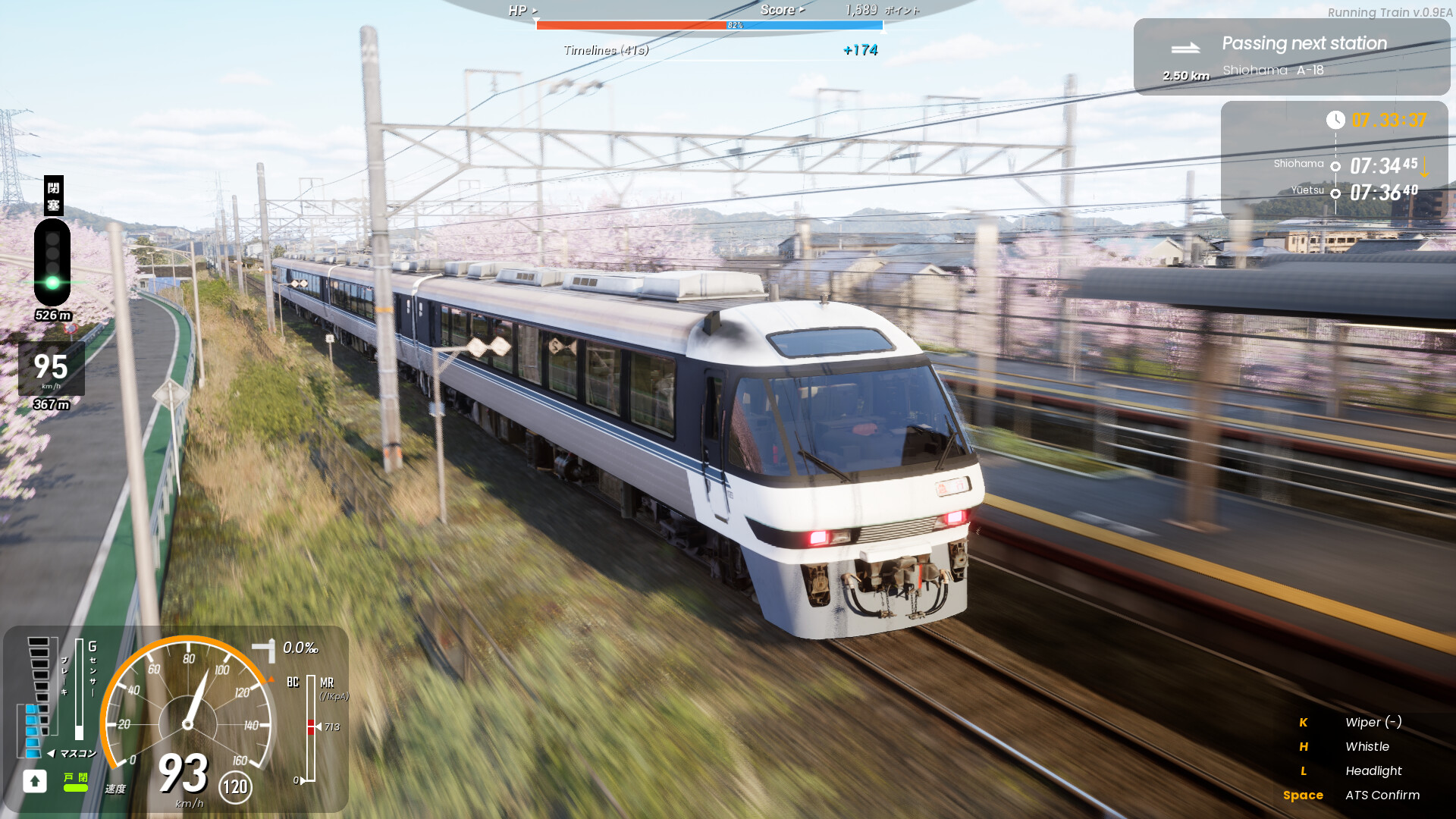 奔跑列车/走ル列車！（RUNNING TRAIN） 截图16