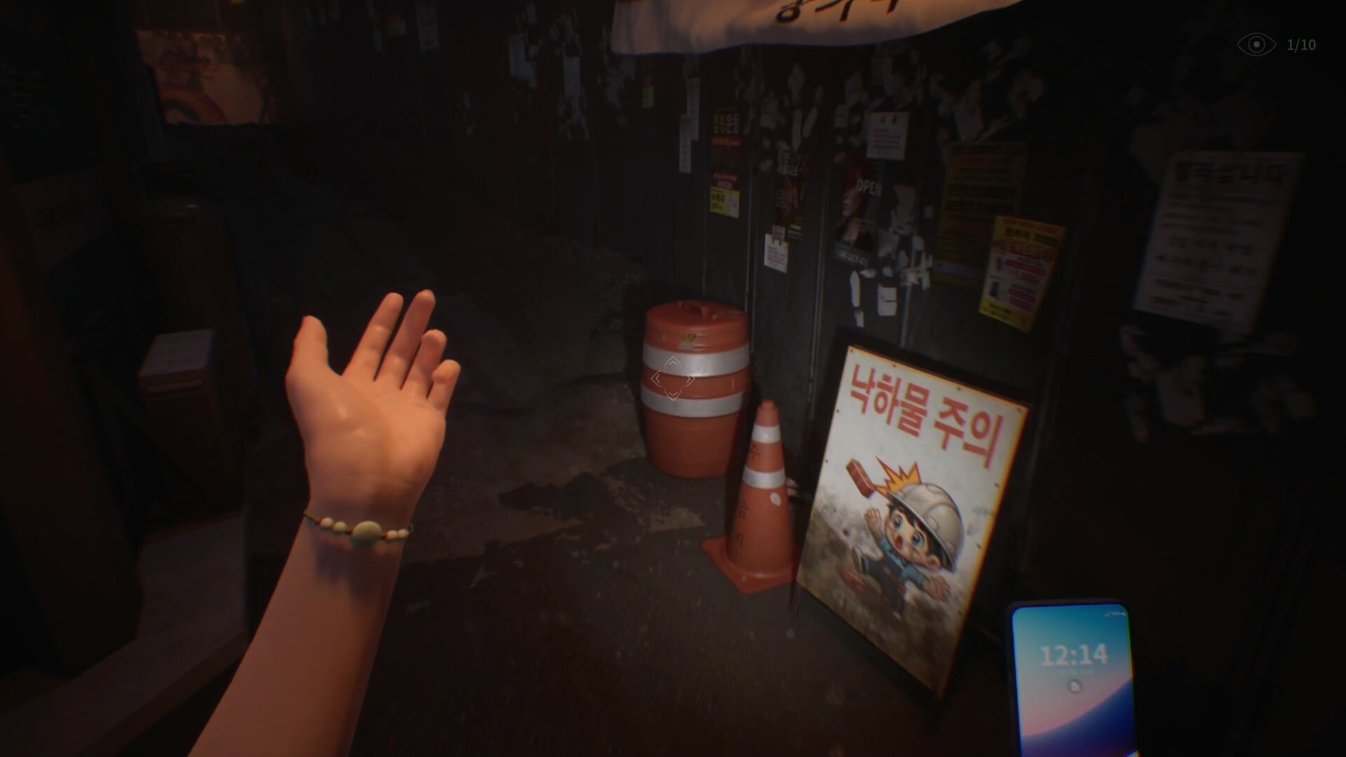 深巷/The Alley