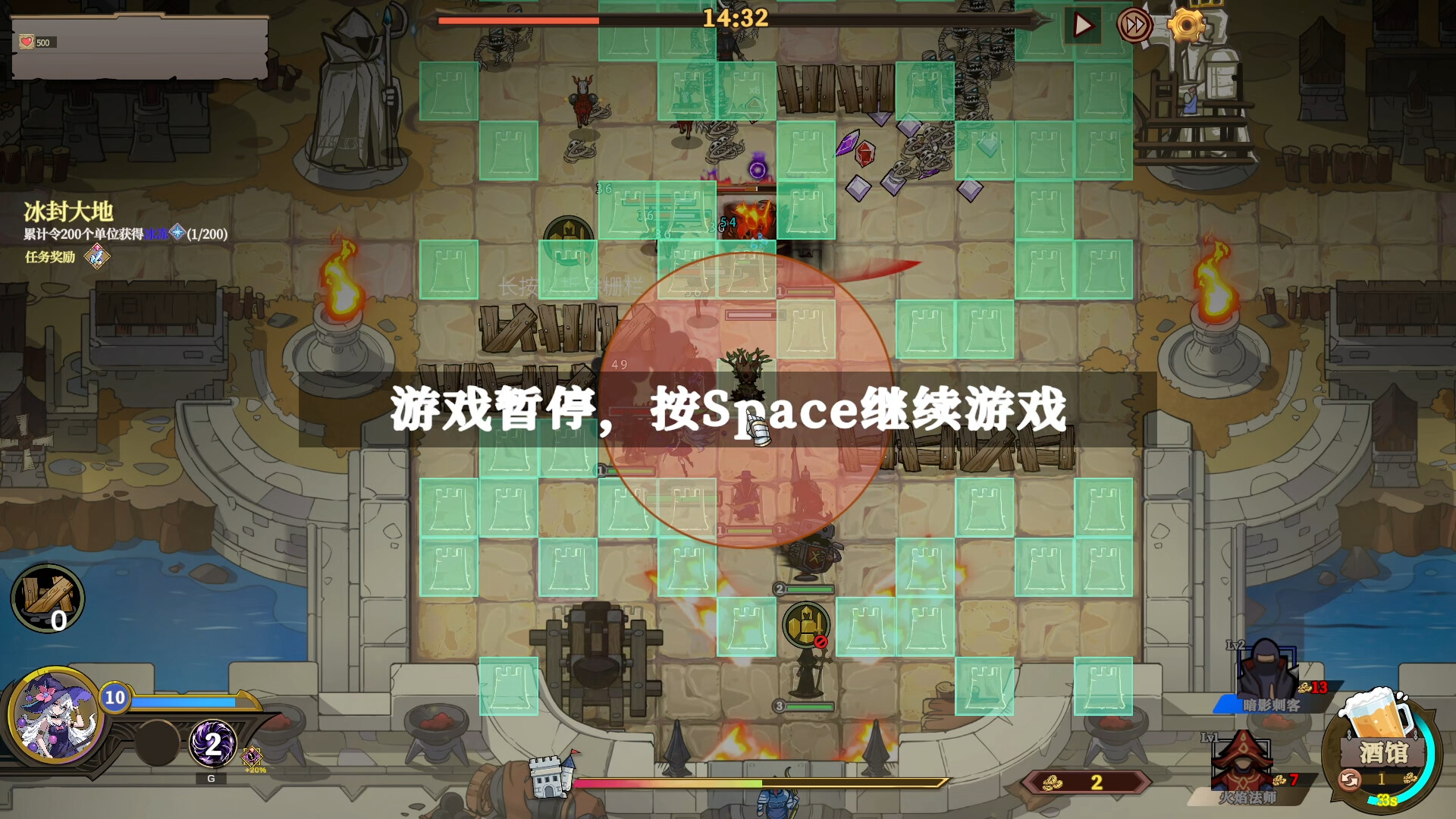 城门血战（The Gate Must Stand） 截图2