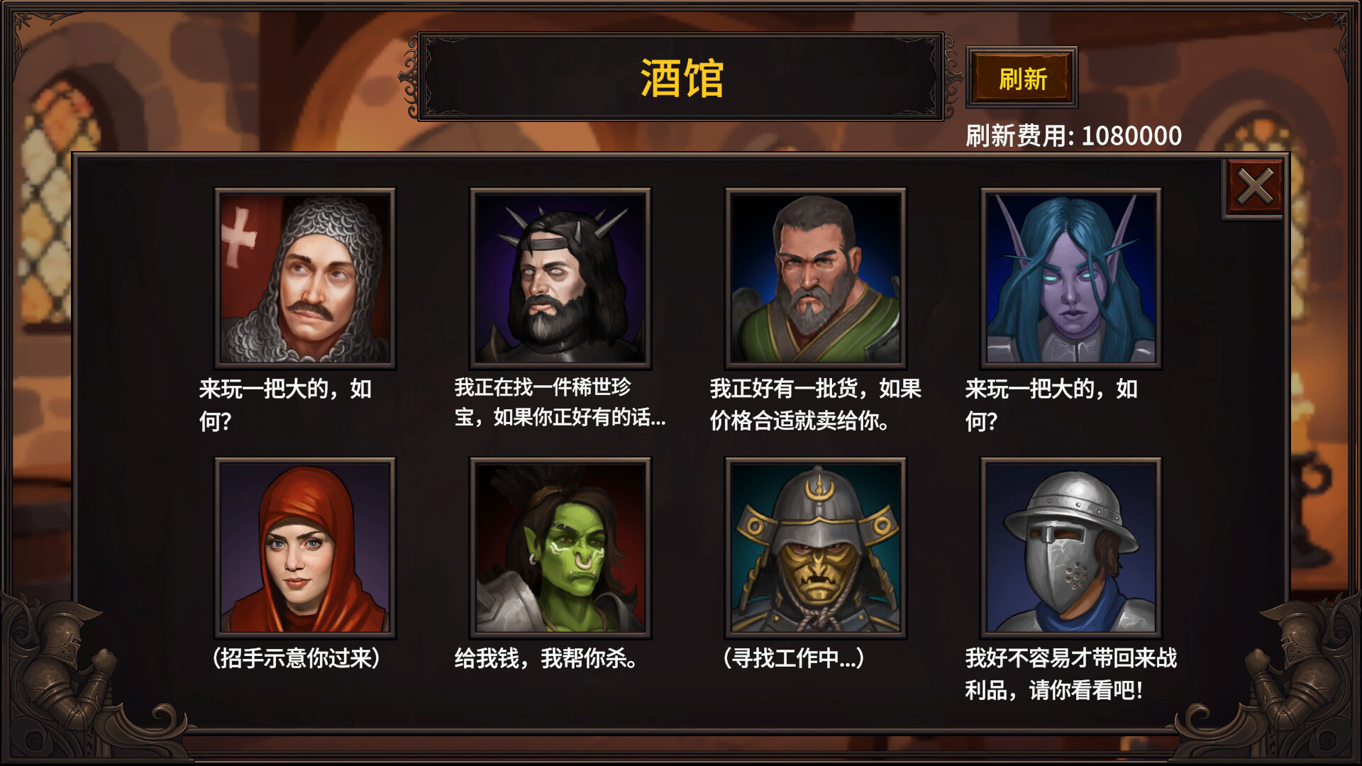 放置地牢-AutoDungeon（Auto Dungeon:Idle Adventure） 截图11