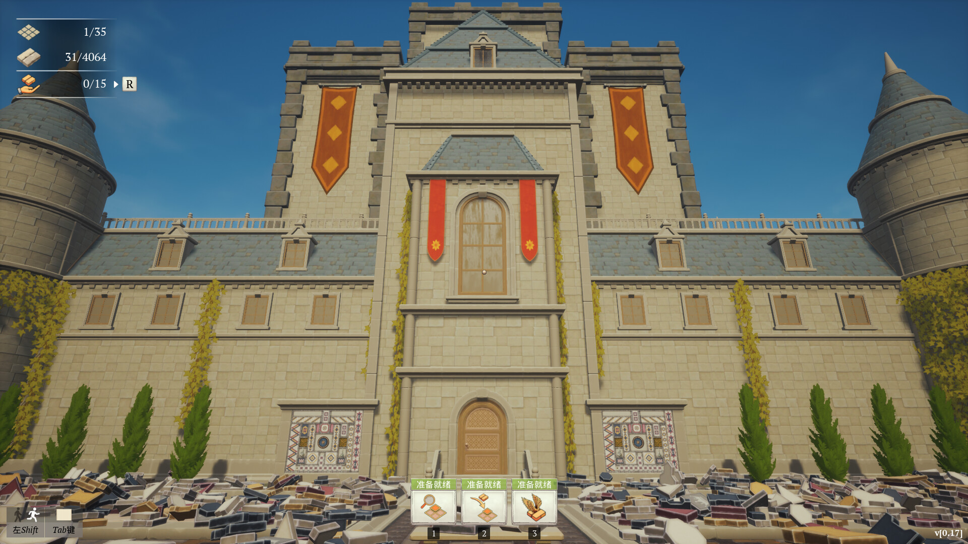 花砖公司（Paver: Tidy Up Together）v1.0 免安装中文版下载 截图12