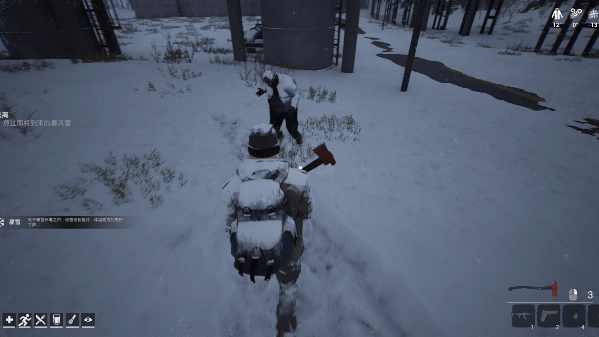 冬日生存工程（Winter Survivor Protocol） 截图2