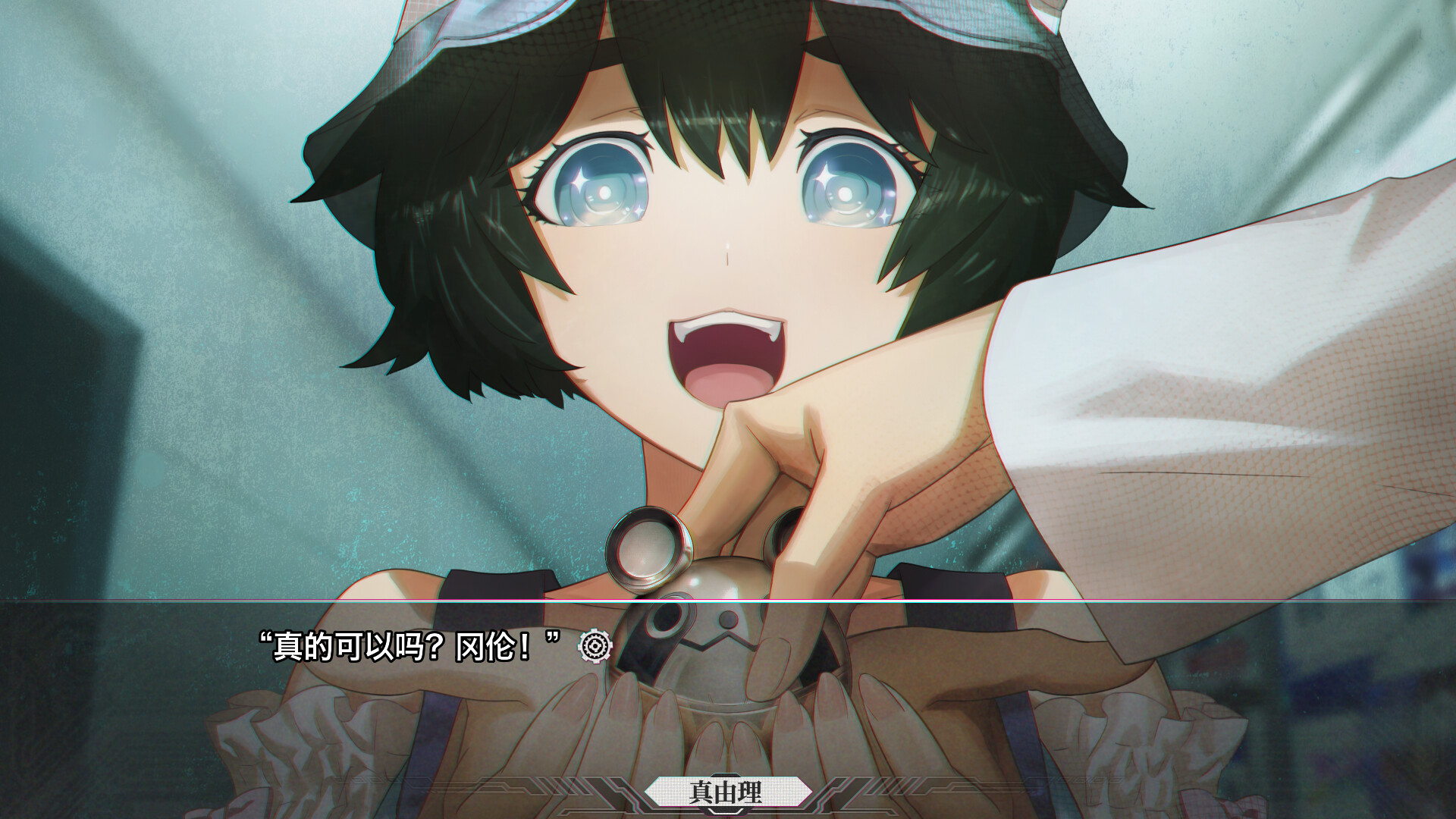 命运石之门：重启（STEINS;GATE RE:BOOT）Build.24796682 免安装中文版下载 截图3