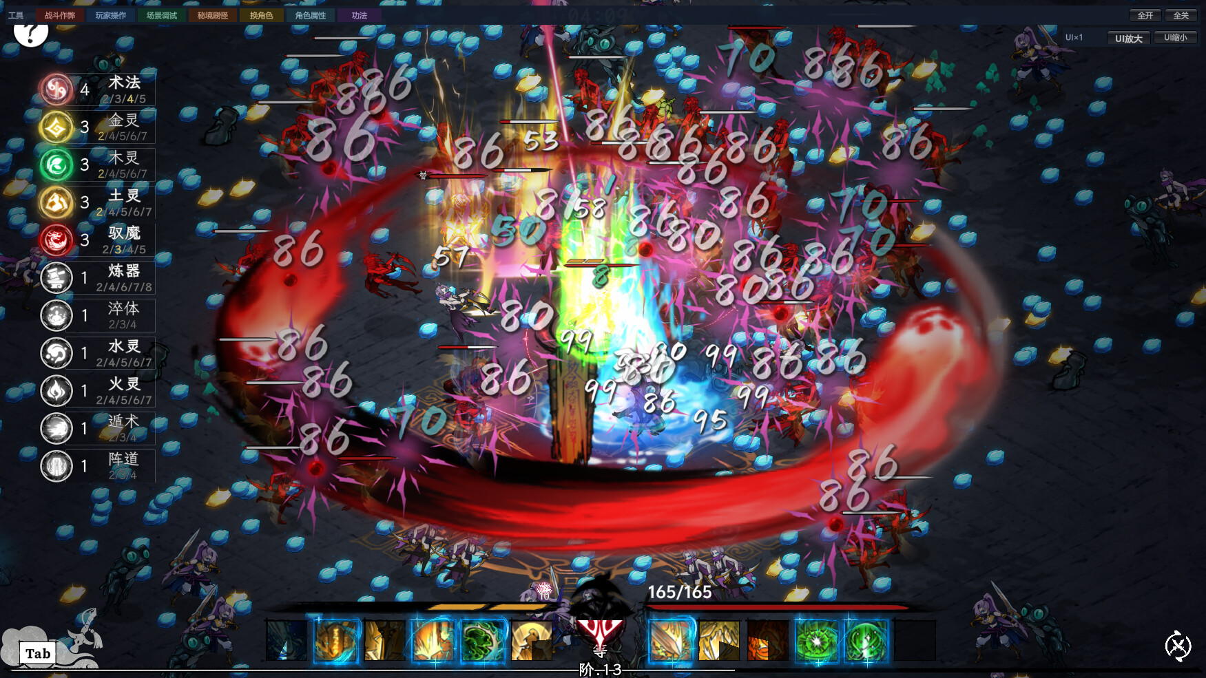 奉魔（WorshipDemon）v0.85 免安装中文版下载 截图2