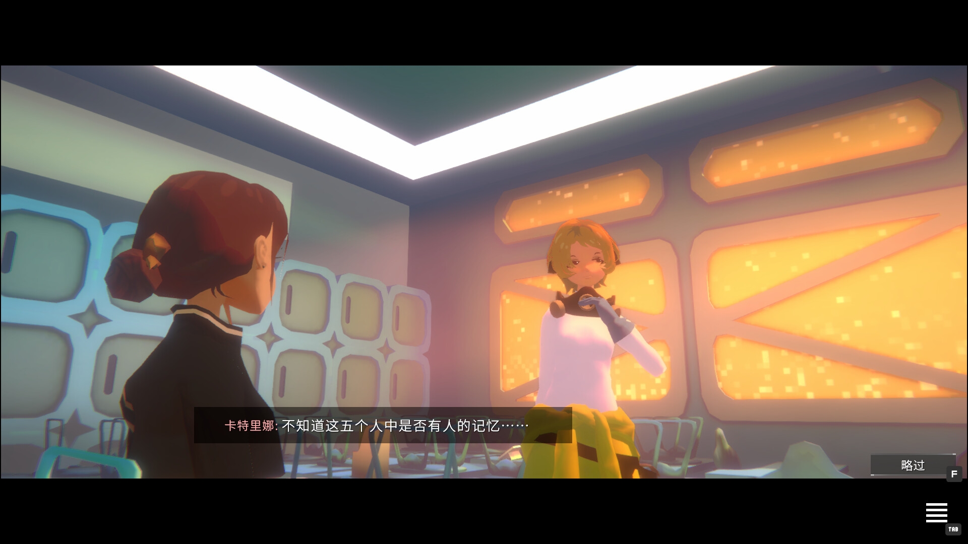 柏拉图深空（PLATONICA SPACE）Build.24707643 免安装中文版下载 截图4