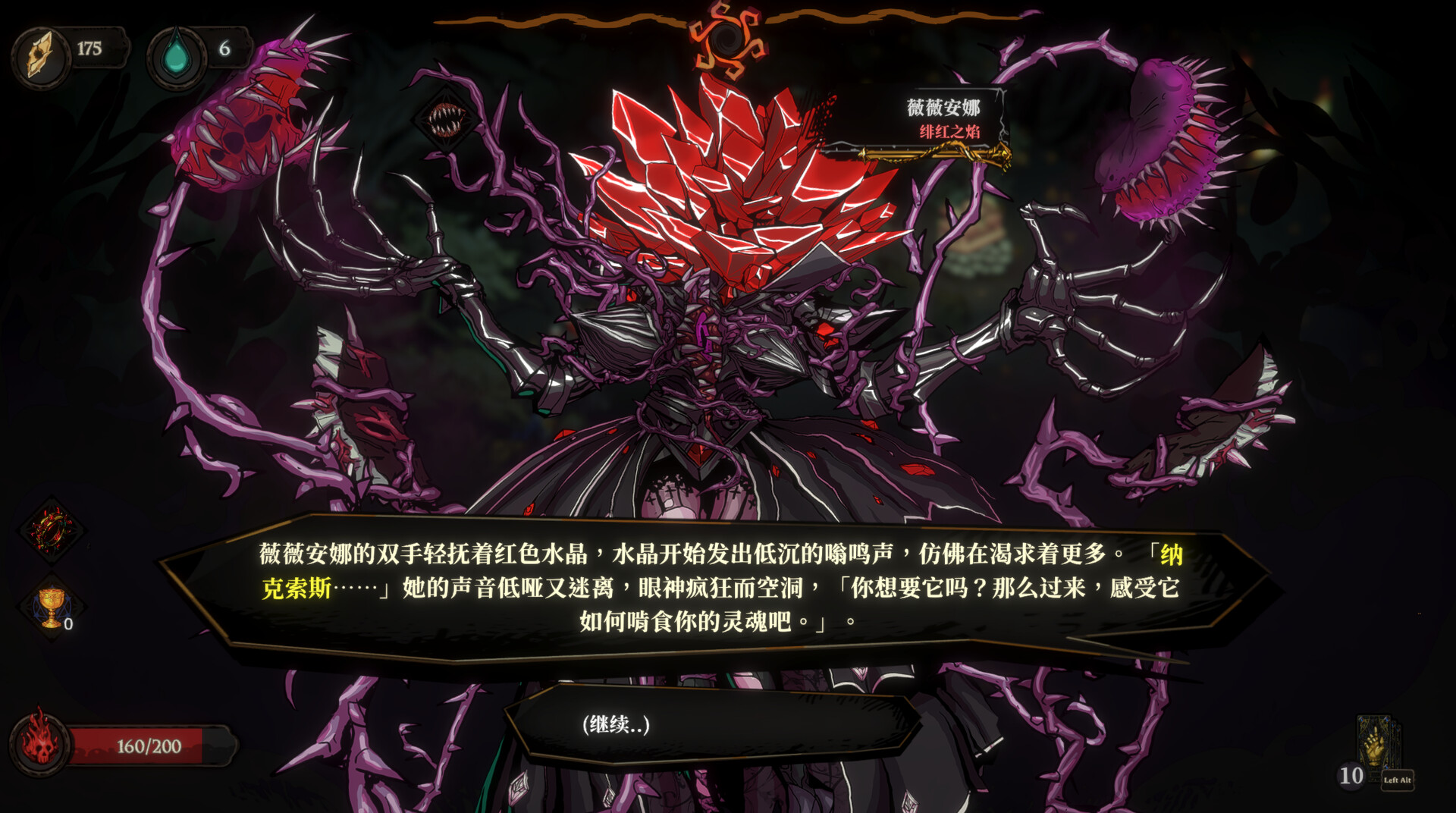 黄金星漩（Golden Swirl）v1.0.1 免安装中文版下载 截图10