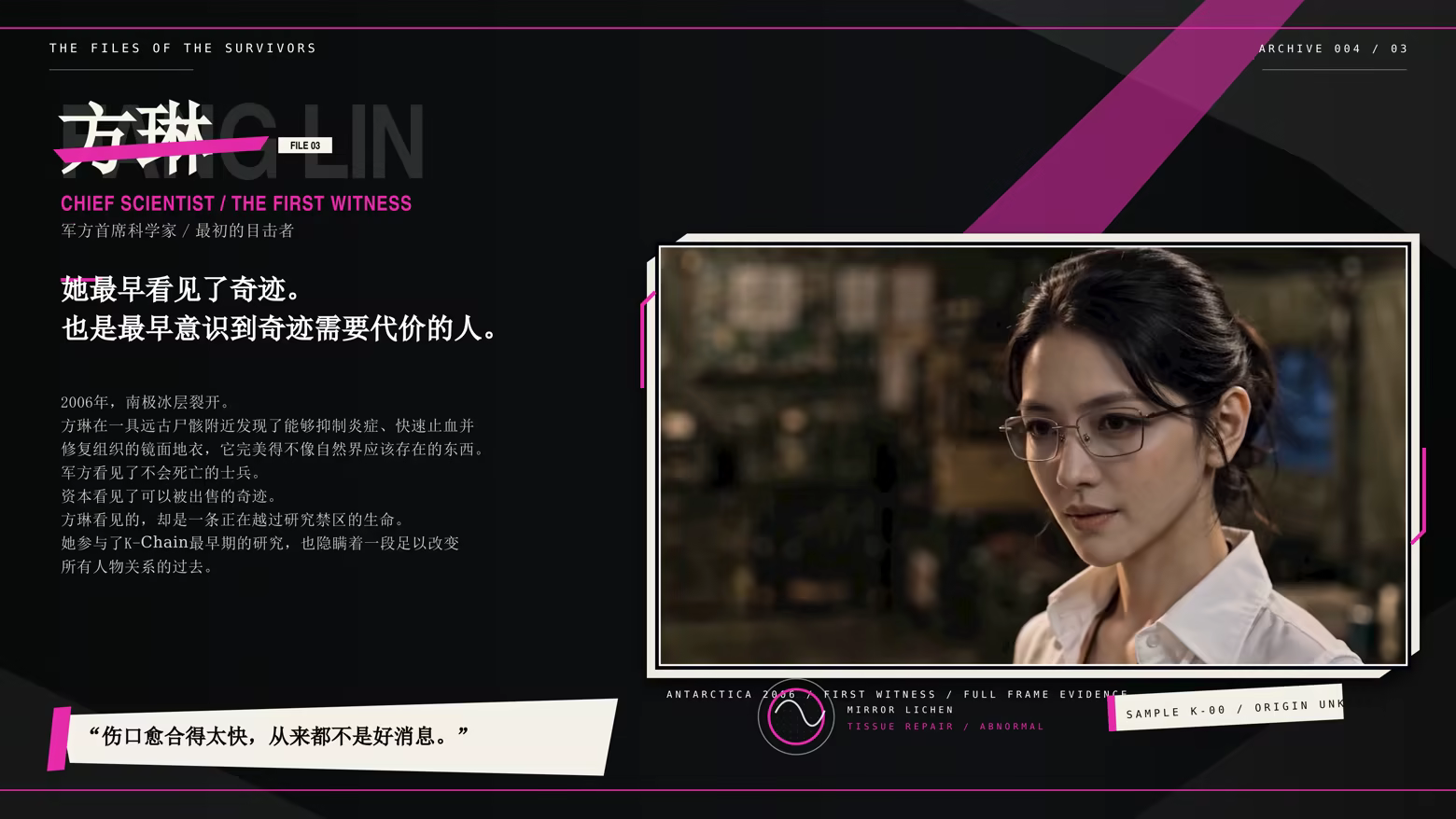 幸存者笔记（Survivor's Notes）Build.25268753 免安装中文版下载 截图8