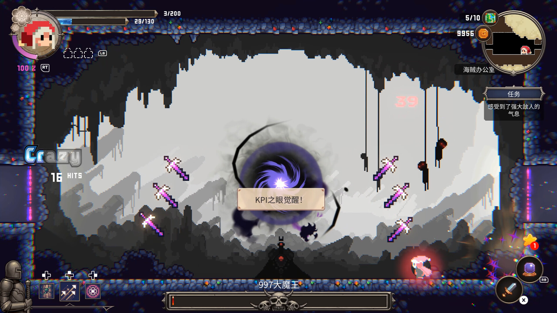 哇咔纳传说（Tales Of Wakana） 截图13