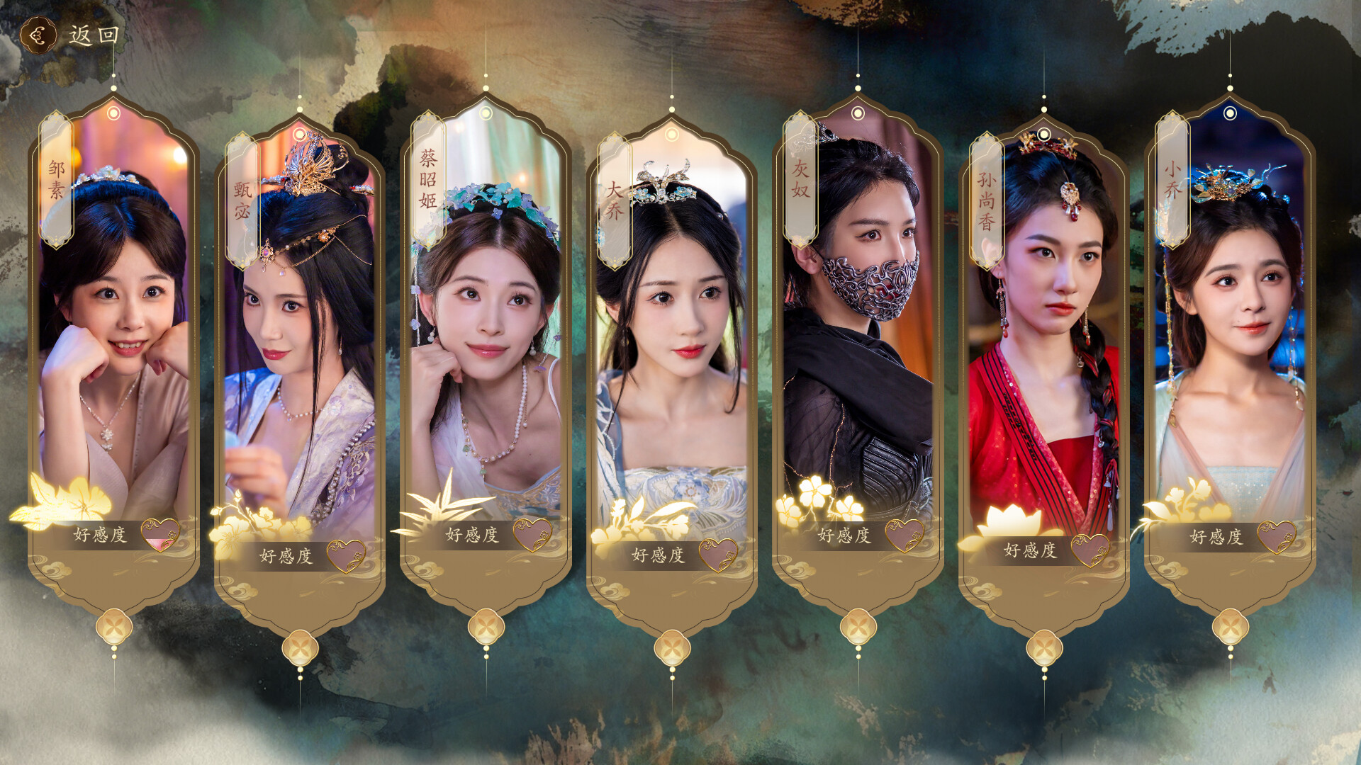 代号三国：龙起（The Three Kingdoms: Rebirth） 截图3