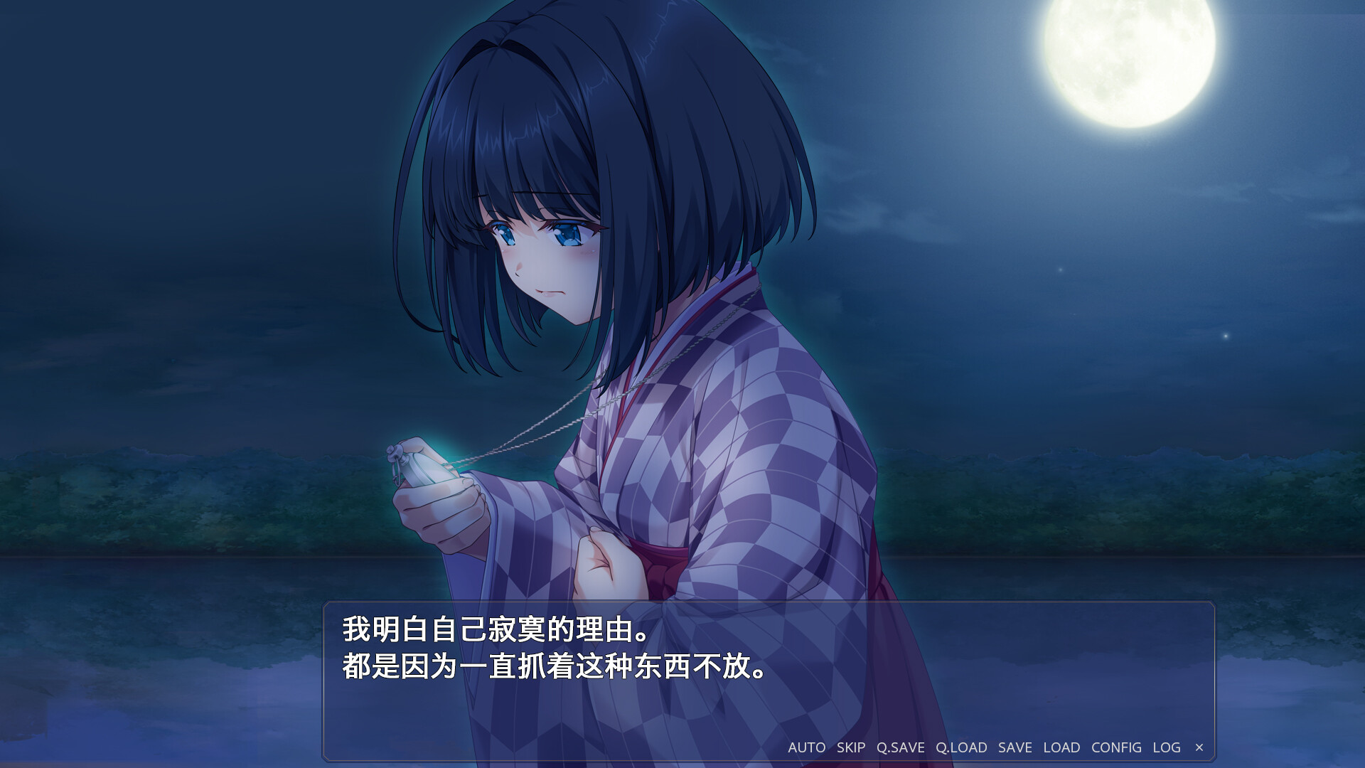 终有一日愿遂思恋 ~来自迷途之家的信笺~/Be Missed and Remembered: The Letter from Mayoiga 截图1