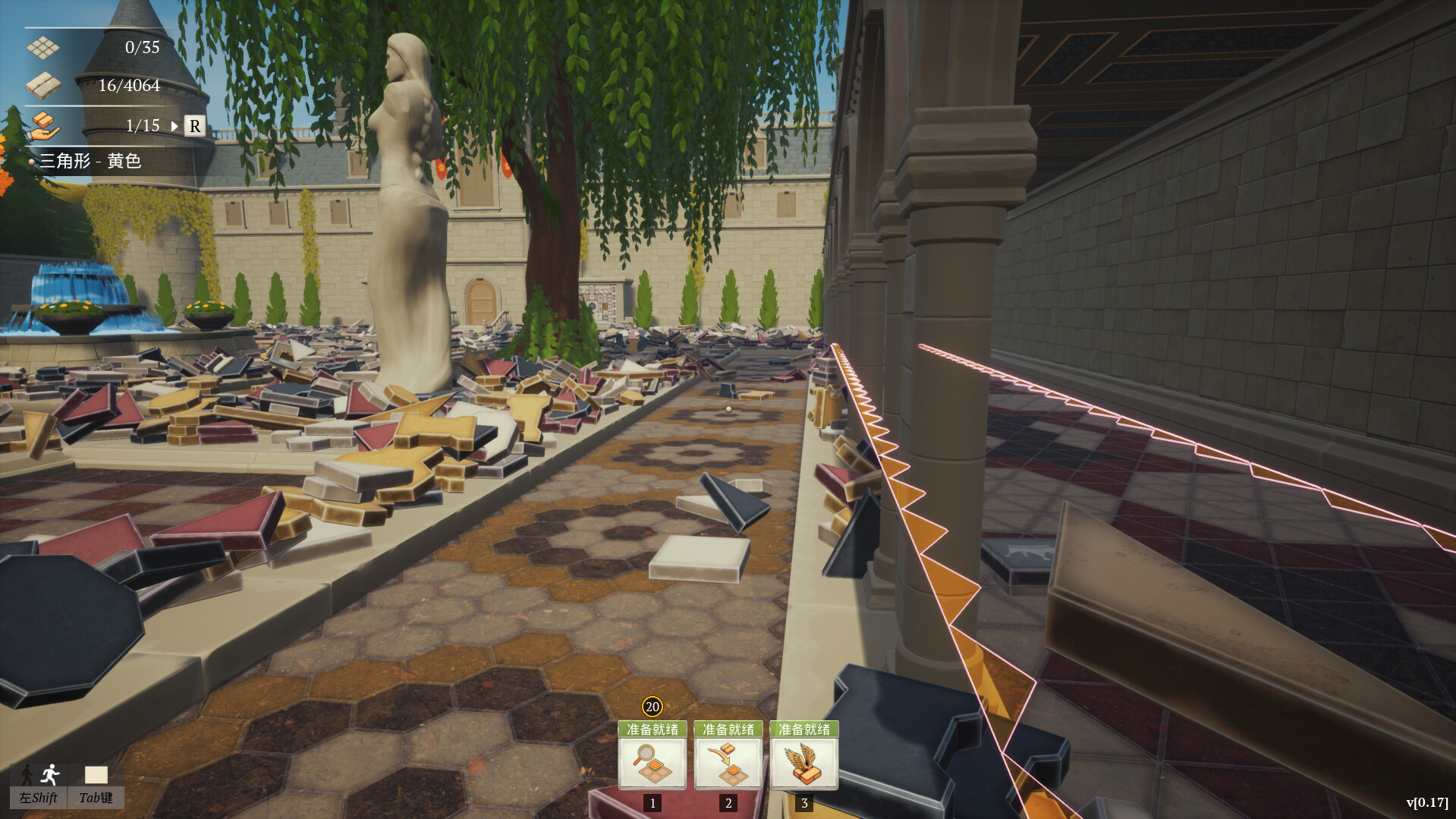 花砖公司（Paver: Tidy Up Together）v1.0 免安装中文版下载 截图7